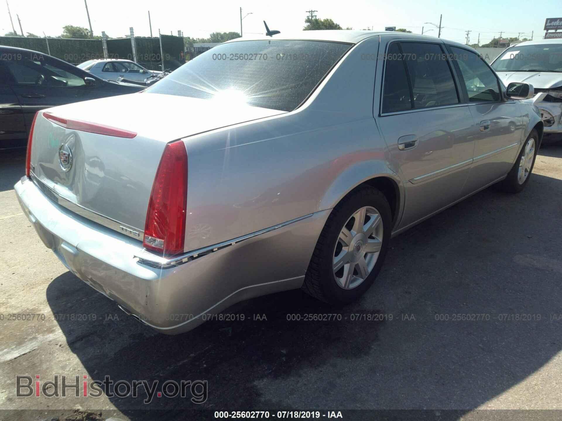 2008 CADILLAC DTS - VIN: 1G6KD57Y78U107284 - Фото 4
