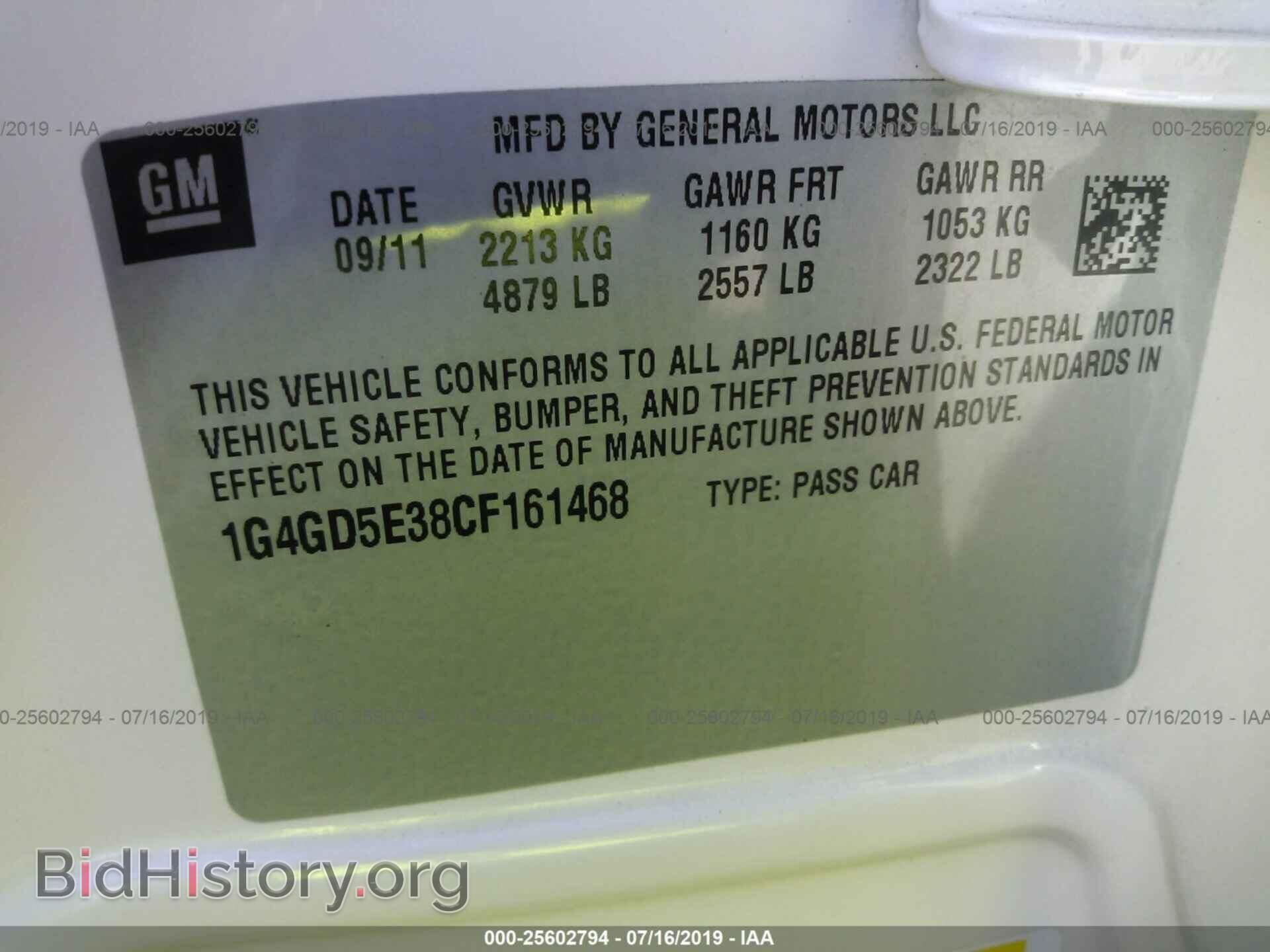 2012 BUICK LACROSSE - VIN: 1G4GD5E38CF161468 - Photo 9