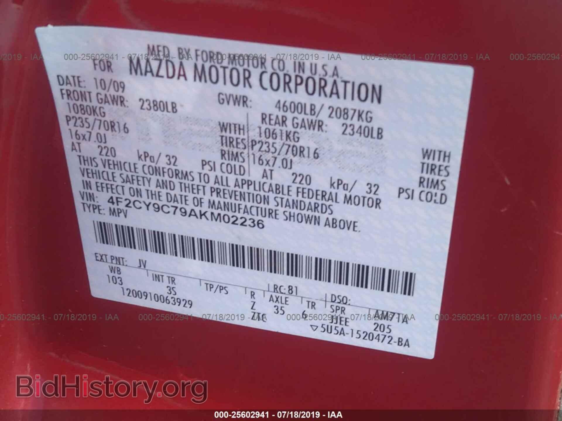 2010 MAZDA TRIBUTE - VIN: 4F2CY9C79AKM02236 - Фото 9