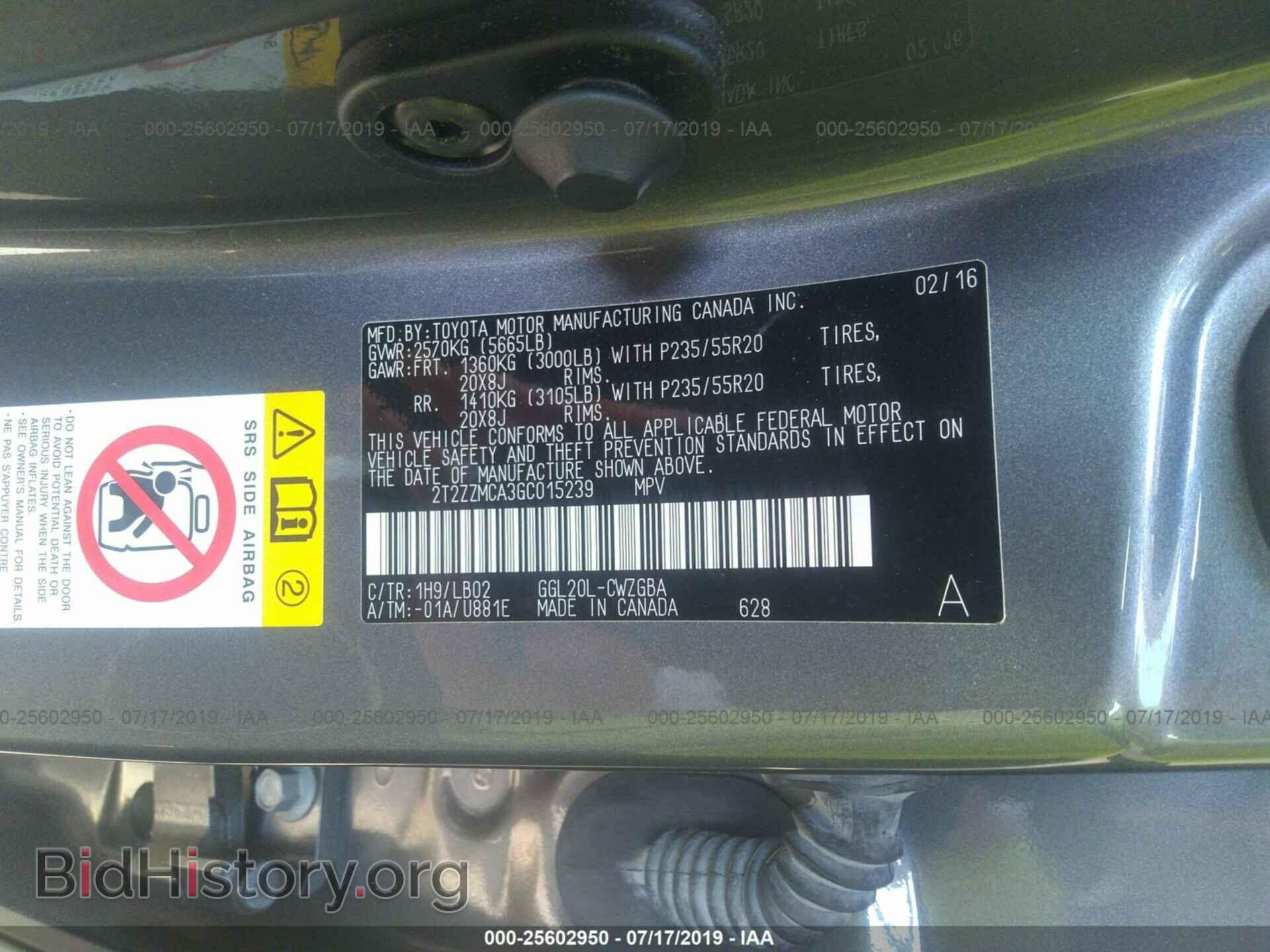 2016 LEXUS RX - VIN: 2T2ZZMCA3GC015239 - Фото 9