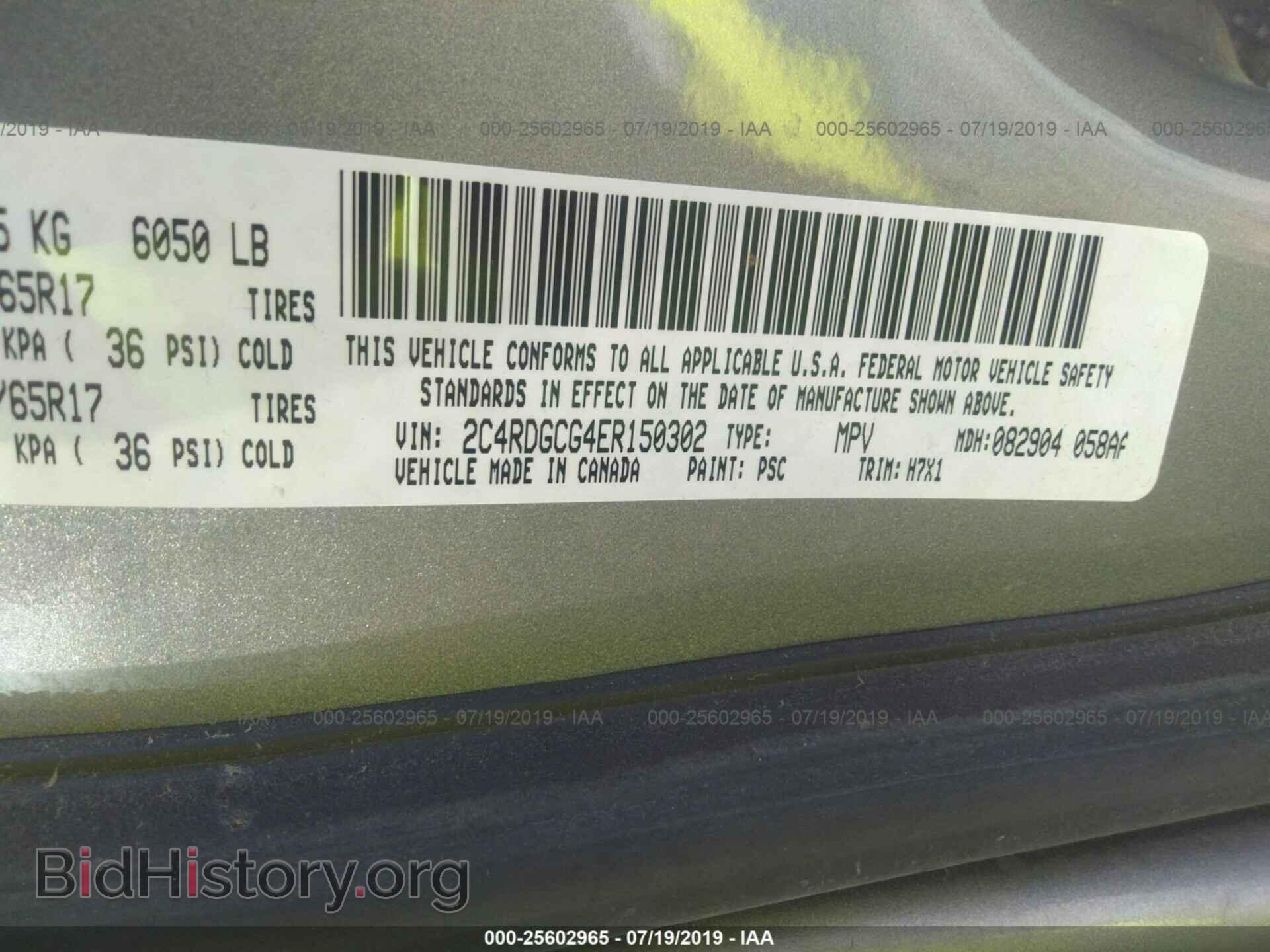 2014 DODGE GRAND CARAVAN - VIN: 2C4RDGCG4ER150302 - Фото 9