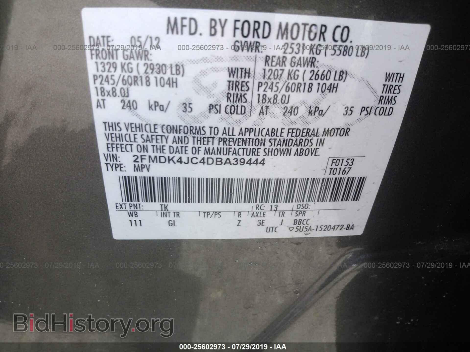 2013 FORD EDGE - VIN: 2FMDK4JC4DBA39444 - Photo 9
