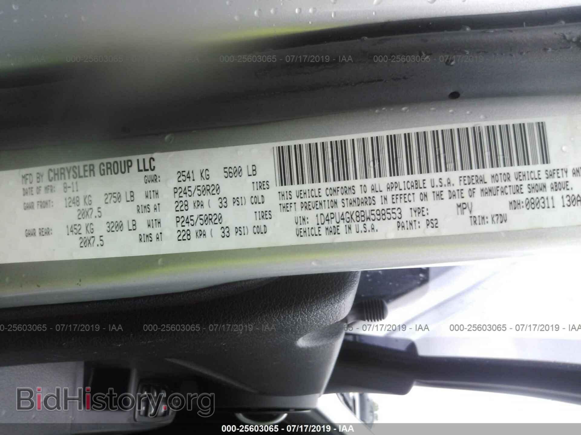 2011 DODGE NITRO - VIN: 1D4PU4GK8BW598553 - Photo 9