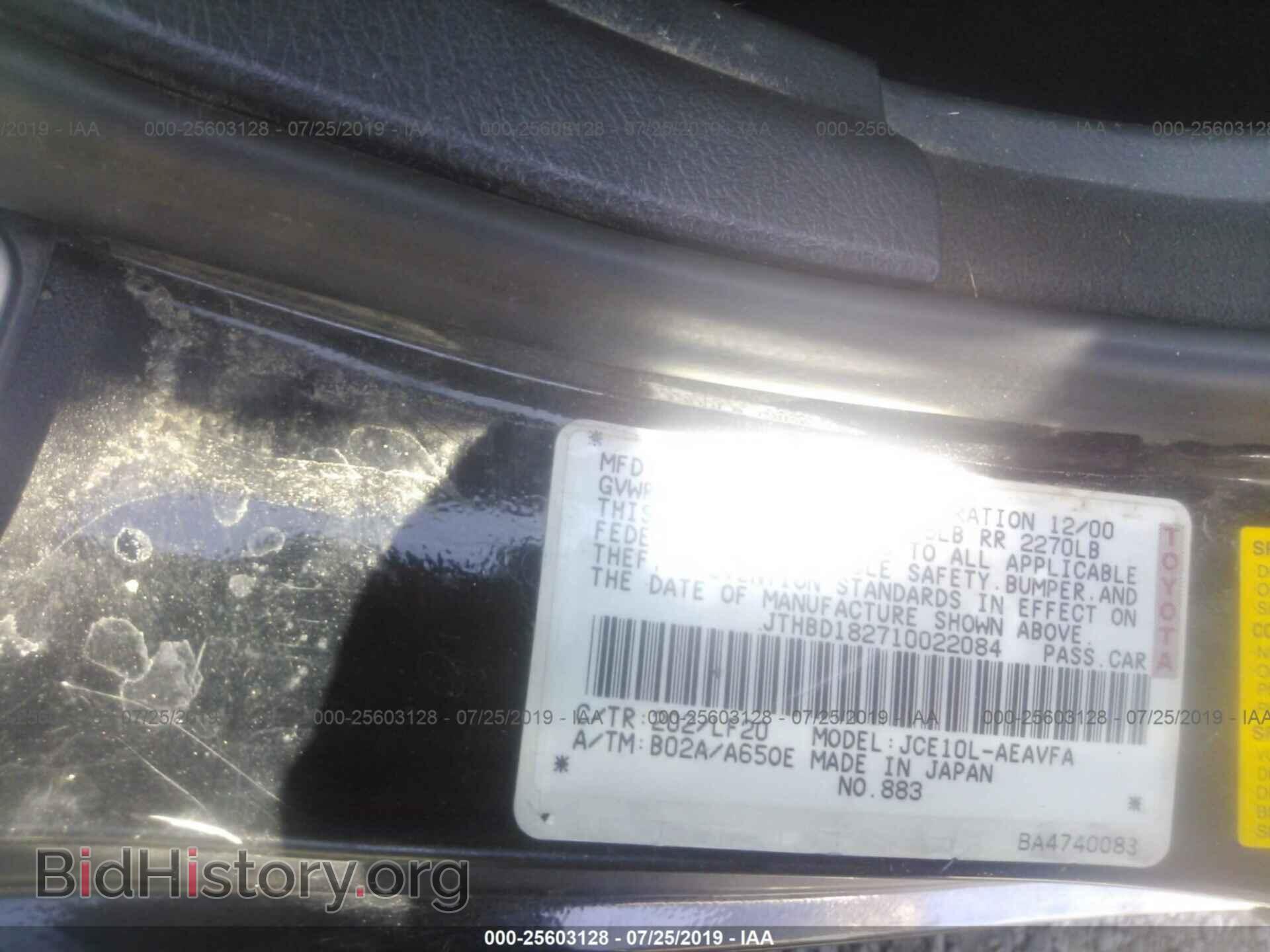 2001 LEXUS IS - VIN: JTHBD182710022084 - Photo 9
