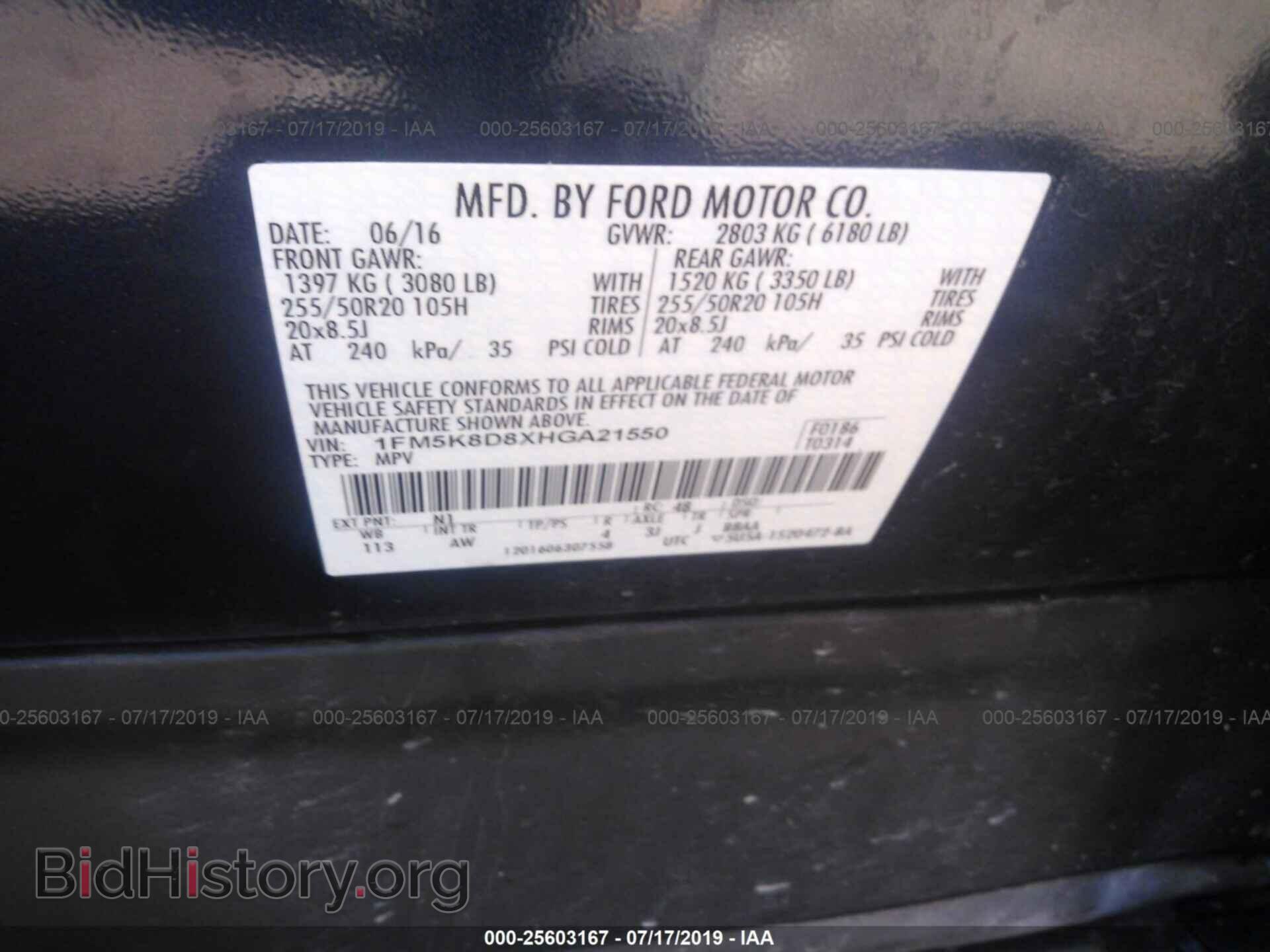 2017 FORD EXPLORER - VIN: 1FM5K8D8XHGA21550 - Photo 9