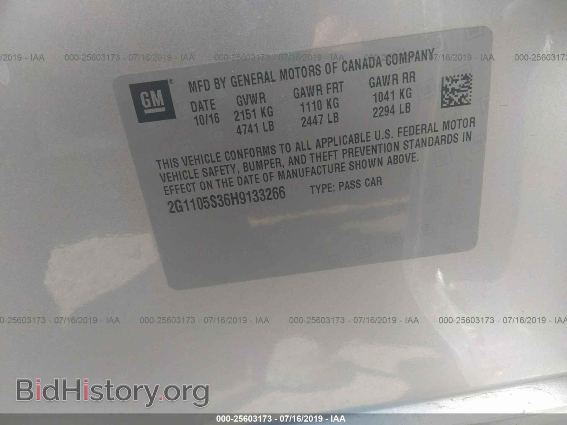 2017 CHEVROLET IMPALA - VIN: 2G1105S36H9133266 - Фото 9