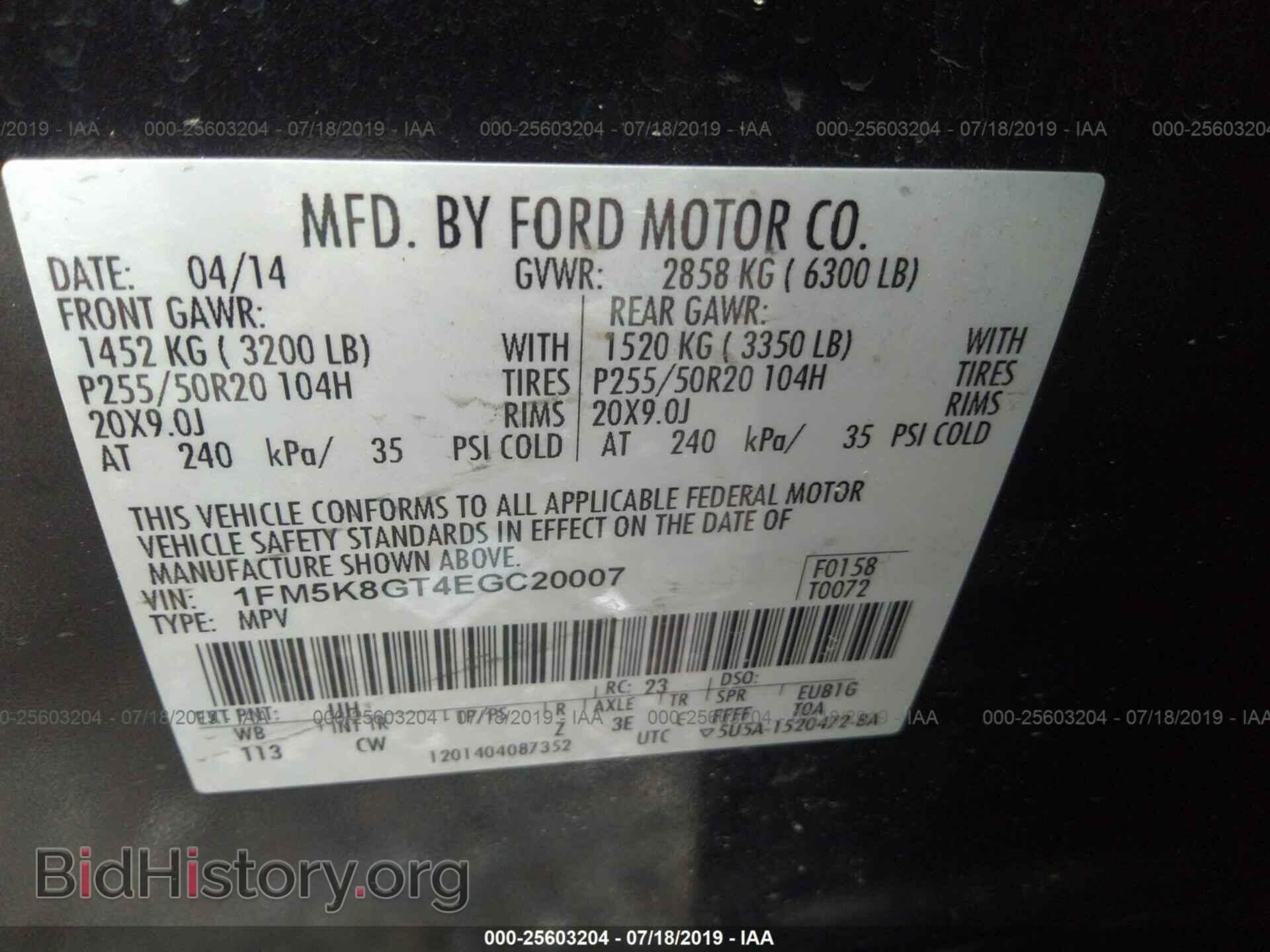 2014 FORD EXPLORER - VIN: 1FM5K8GT4EGC20007 - Photo 9