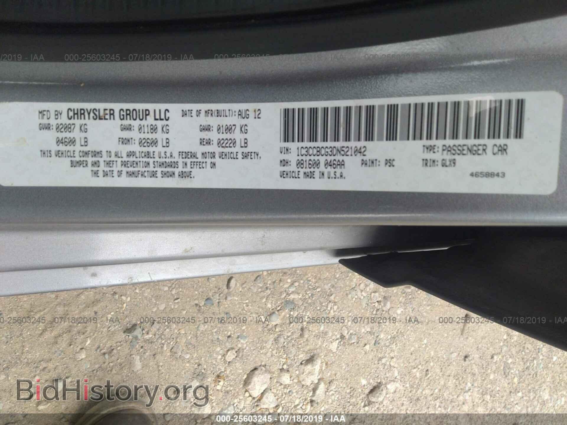 2013 CHRYSLER 200 - VIN: 1C3CCBCG3DN521042 - Photo 9