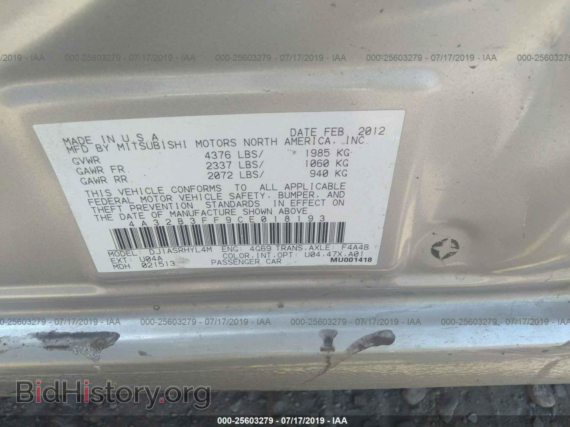 2012 MITSUBISHI GALANT - VIN: 4A32B3FF9CE018193 - Фото 9