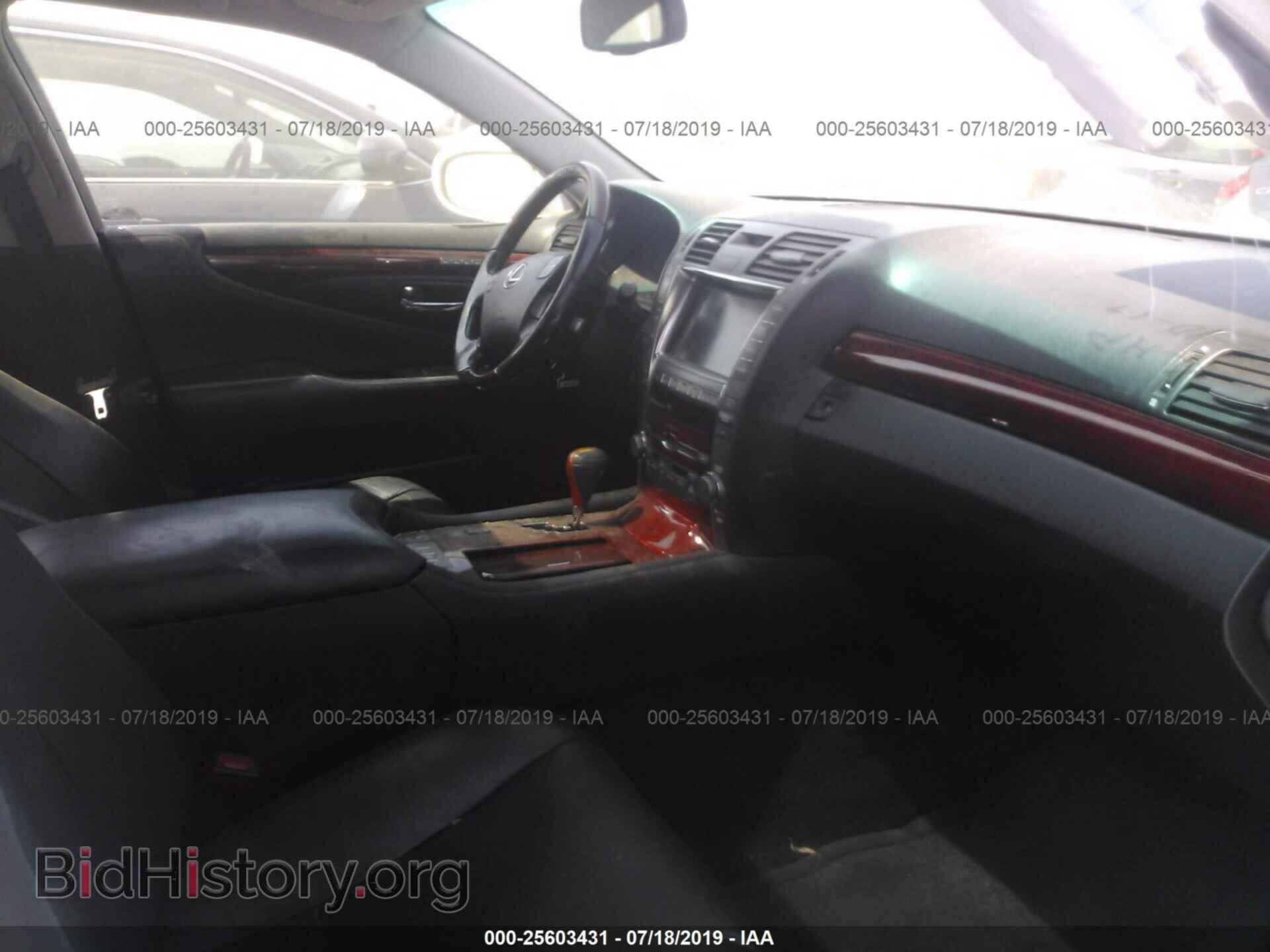 2007 LEXUS LS - VIN: JTHBL46F375028860 - Photo 5