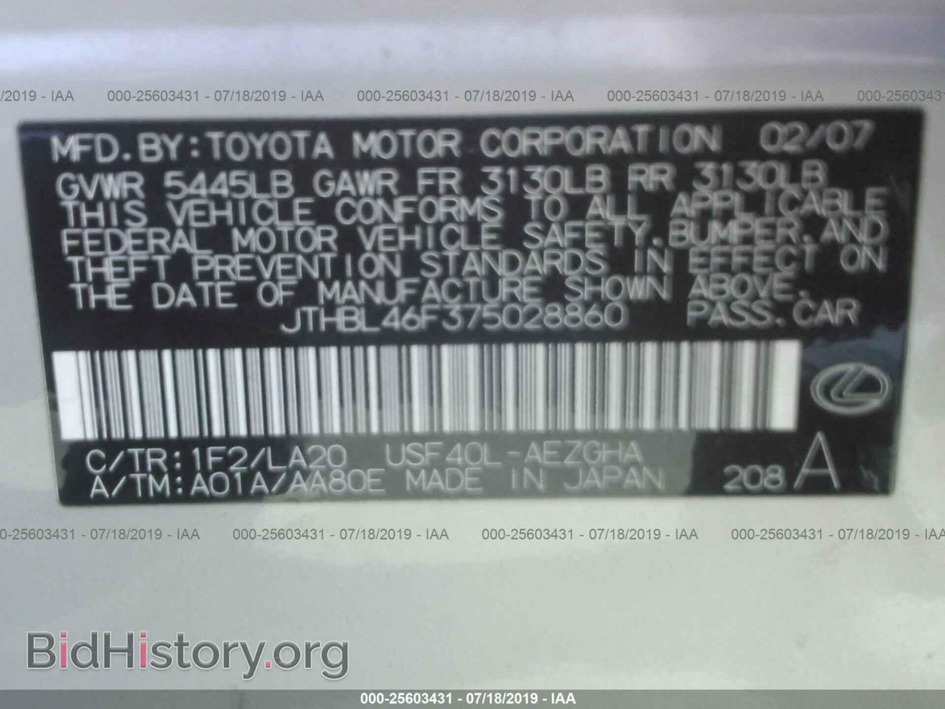 2007 LEXUS LS - VIN: JTHBL46F375028860 - Photo 9