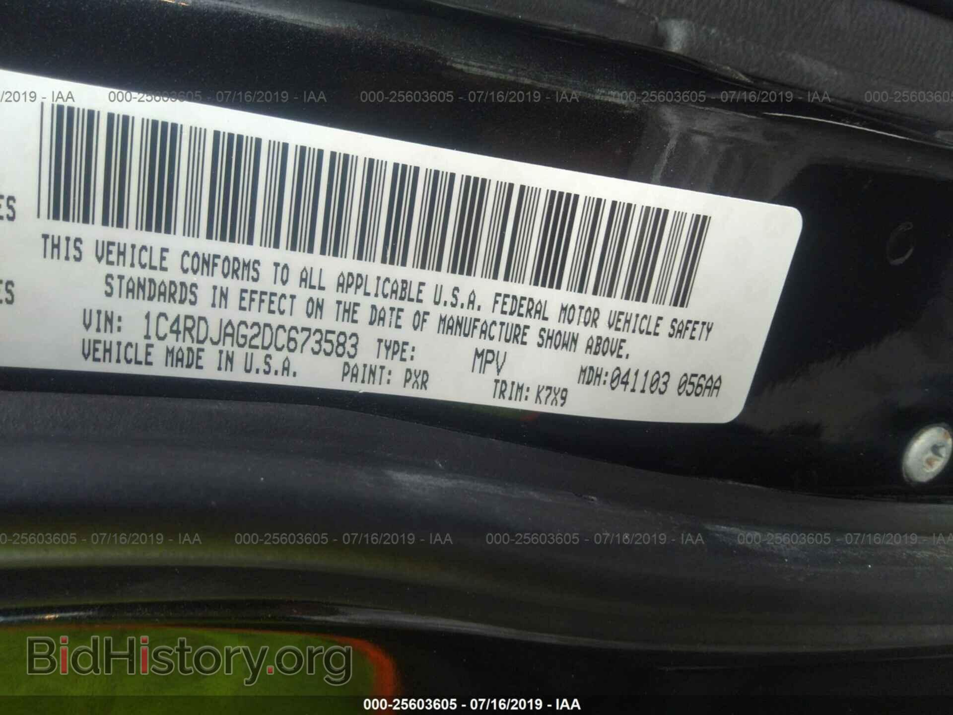 2013 DODGE DURANGO - VIN: 1C4RDJAG2DC673583 - Фото 9