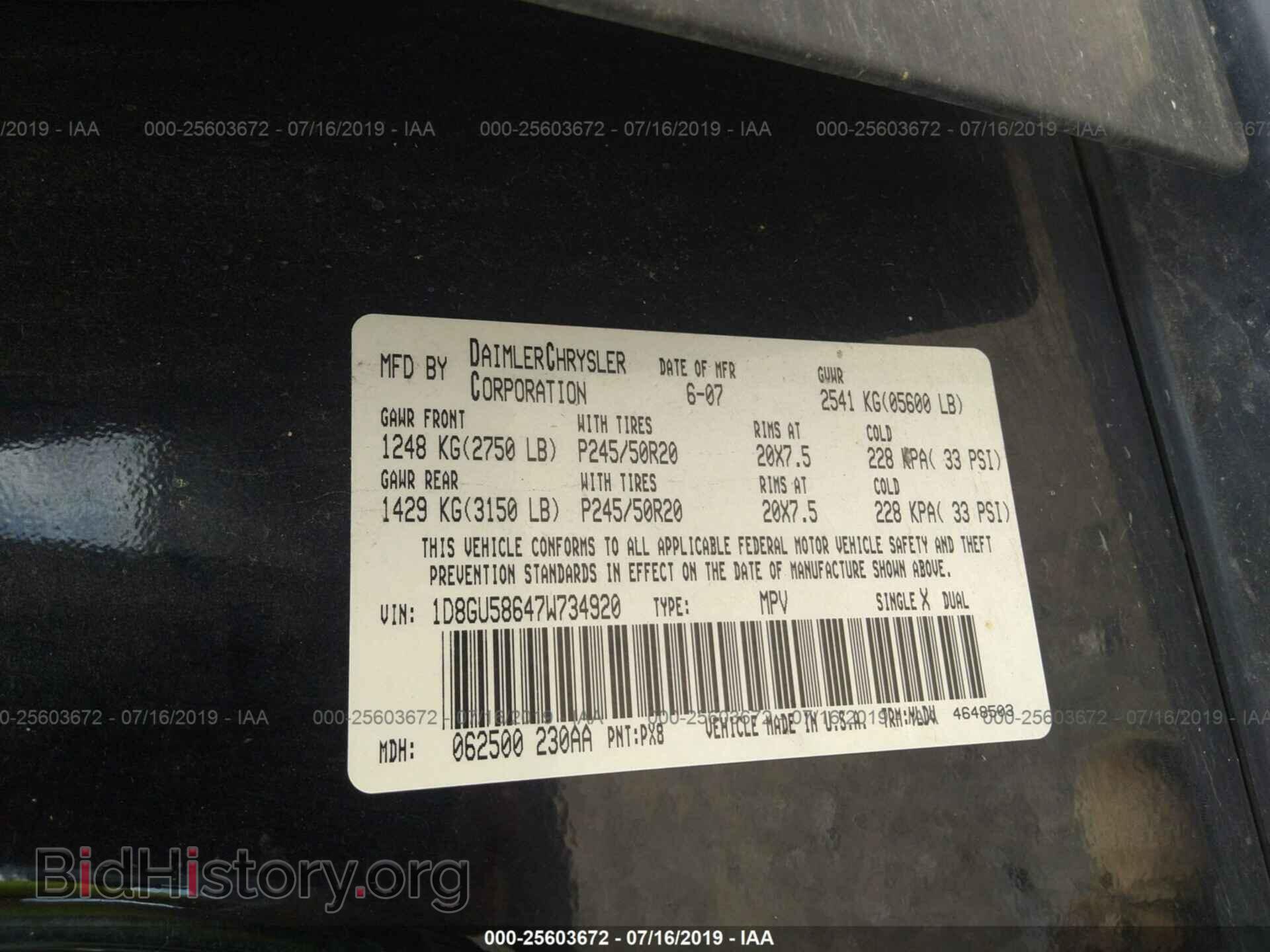 2007 DODGE NITRO - VIN: 1D8GU58647W734920 - Photo 9
