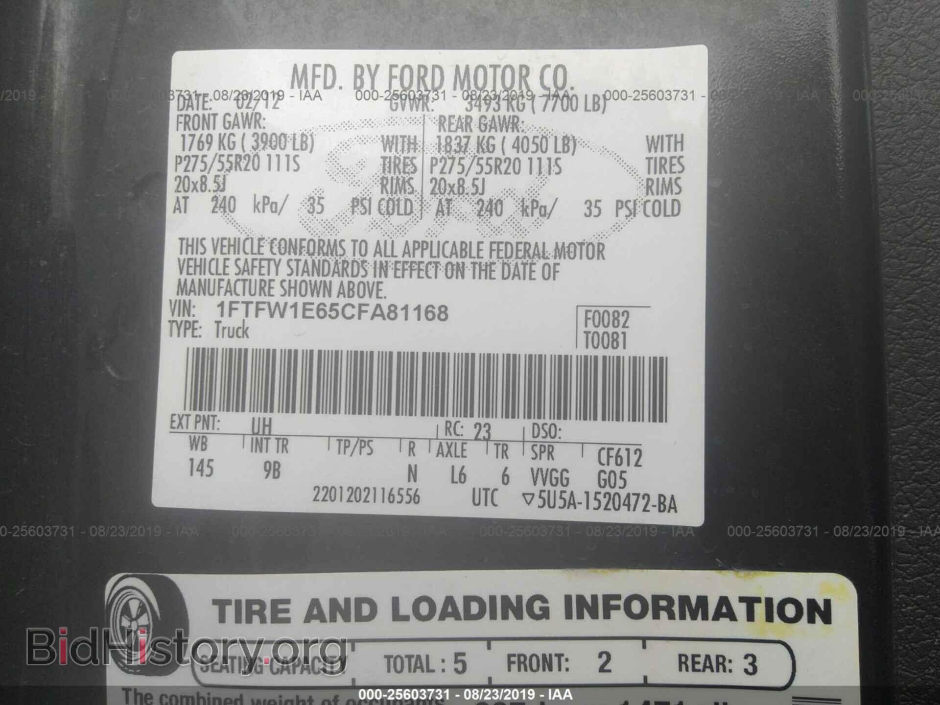 2012 FORD F150 - VIN: 1FTFW1E65CFA81168 - Фото 9