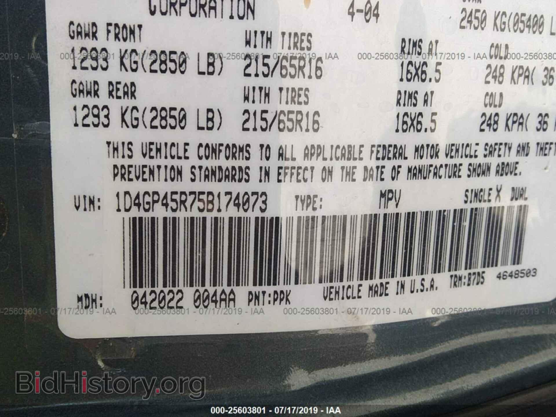 2005 DODGE CARAVAN - VIN: 1D4GP45R75B174073 - Фото 9
