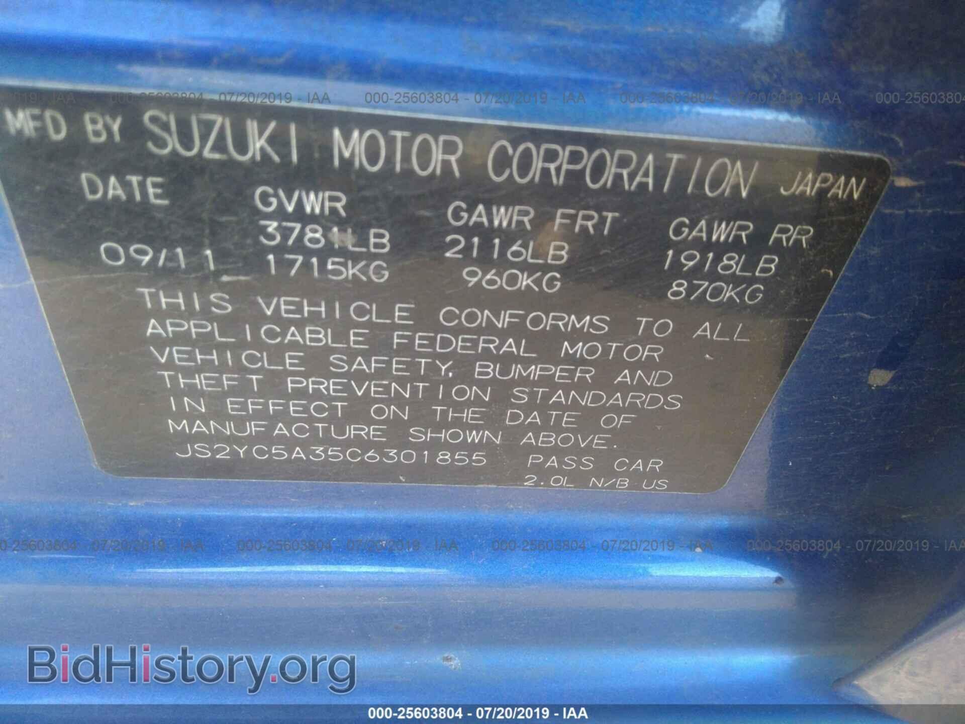 2012 SUZUKI SX4 - VIN: JS2YC5A35C6301855 - Photo 9