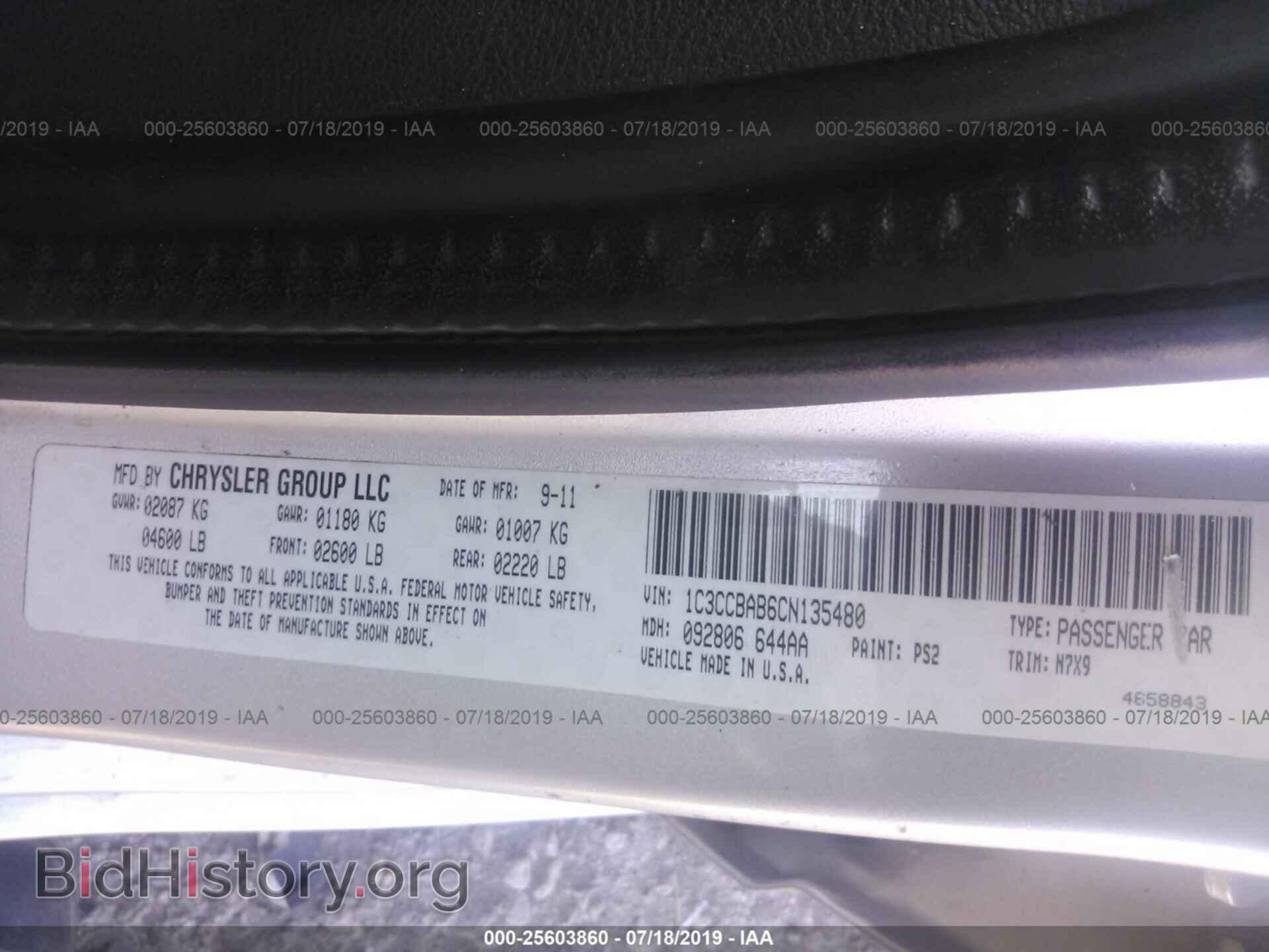 2012 CHRYSLER 200 - VIN: 1C3CCBAB6CN135480 - Фото 9