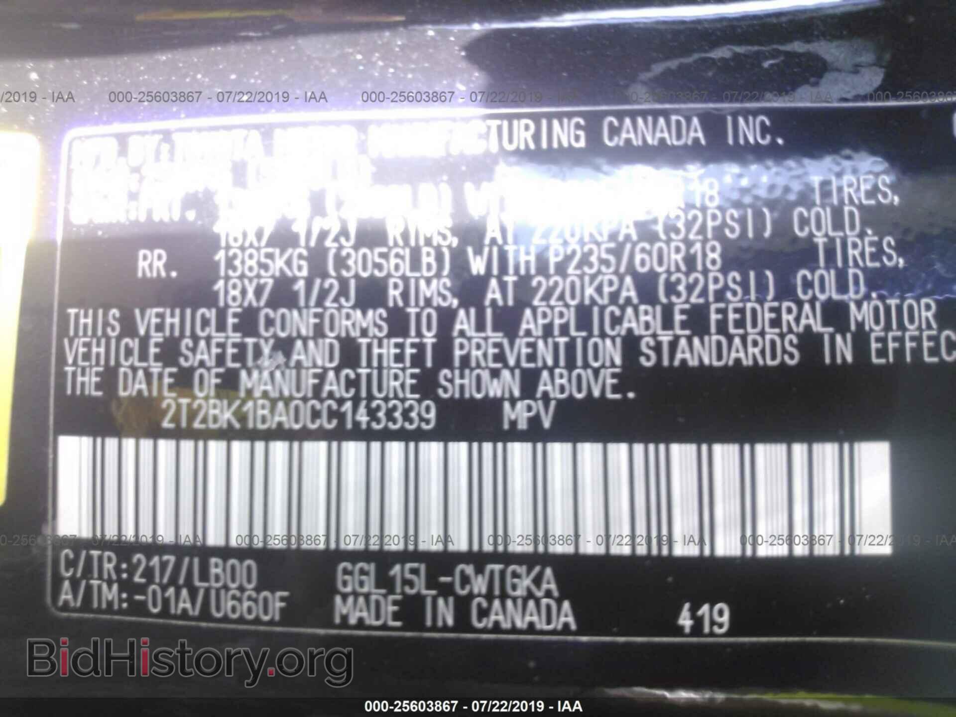 2012 LEXUS RX - VIN: 2T2BK1BA0CC143339 - Photo 9
