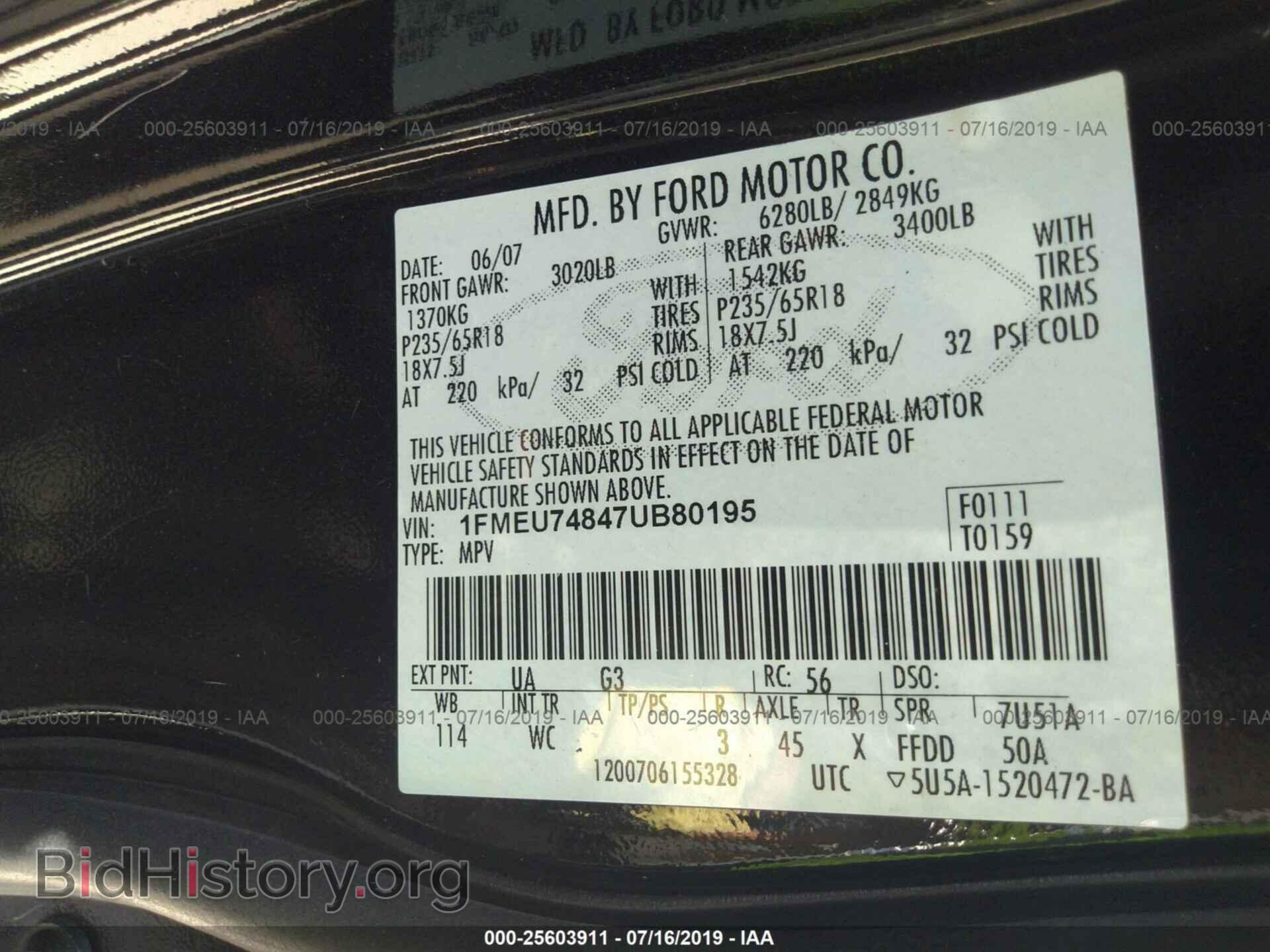 2007 FORD EXPLORER - VIN: 1FMEU74847UB80195 - Фото 9