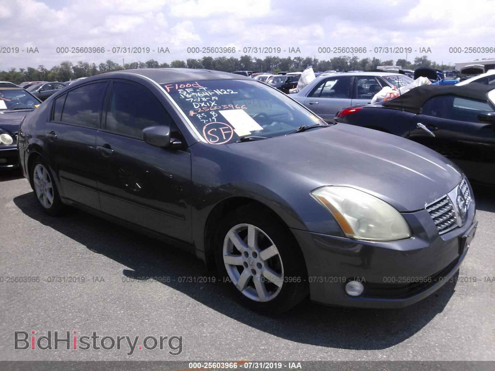 Фотография 1N4BA41E66C831328 - NISSAN MAXIMA 2006