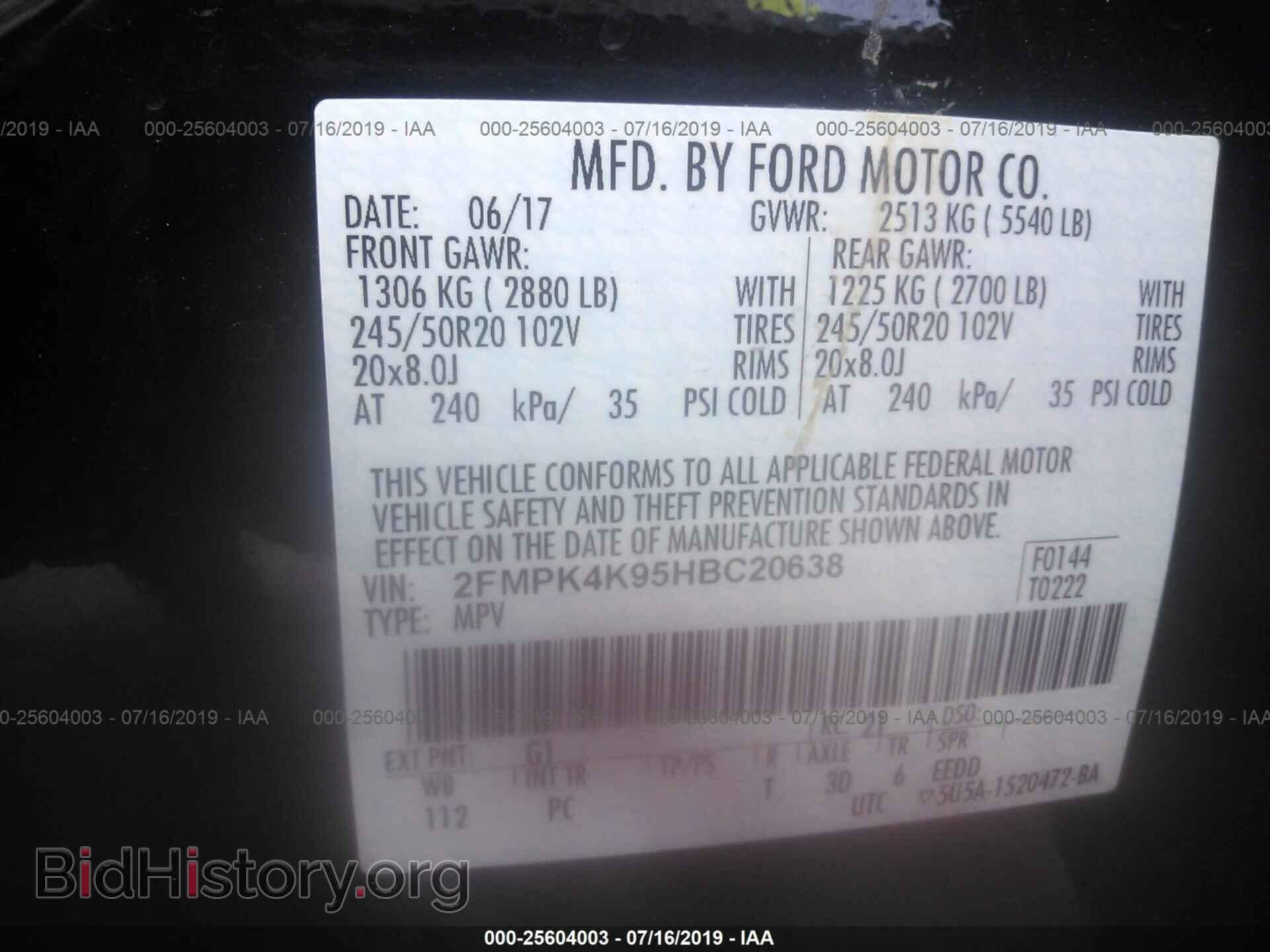 2017 FORD EDGE - VIN: 2FMPK4K95HBC20638 - Фото 9