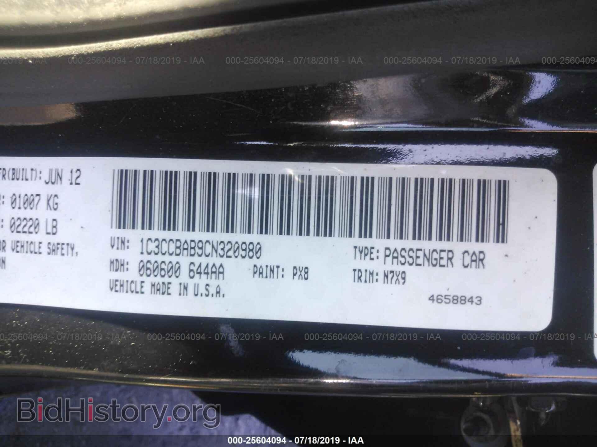 2012 CHRYSLER 200 - VIN: 1C3CCBAB9CN320980 - Photo 9