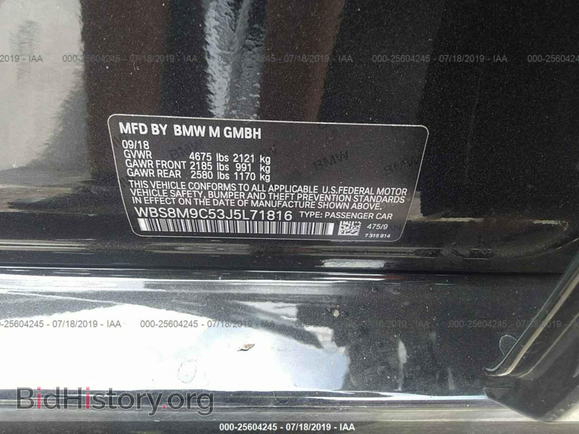 2018 BMW M3 - VIN: WBS8M9C53J5L71816 - Photo 9