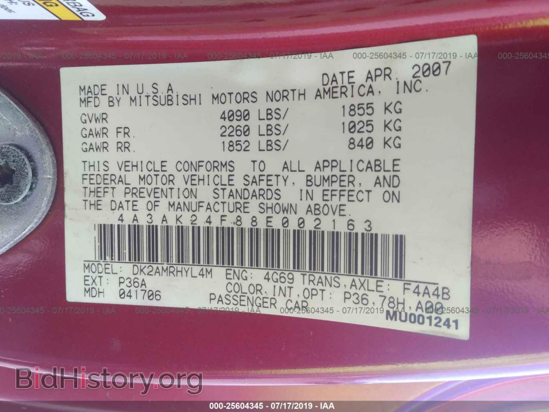 2008 MITSUBISHI ECLIPSE - VIN: 4A3AK24F88E002163 - Фото 9