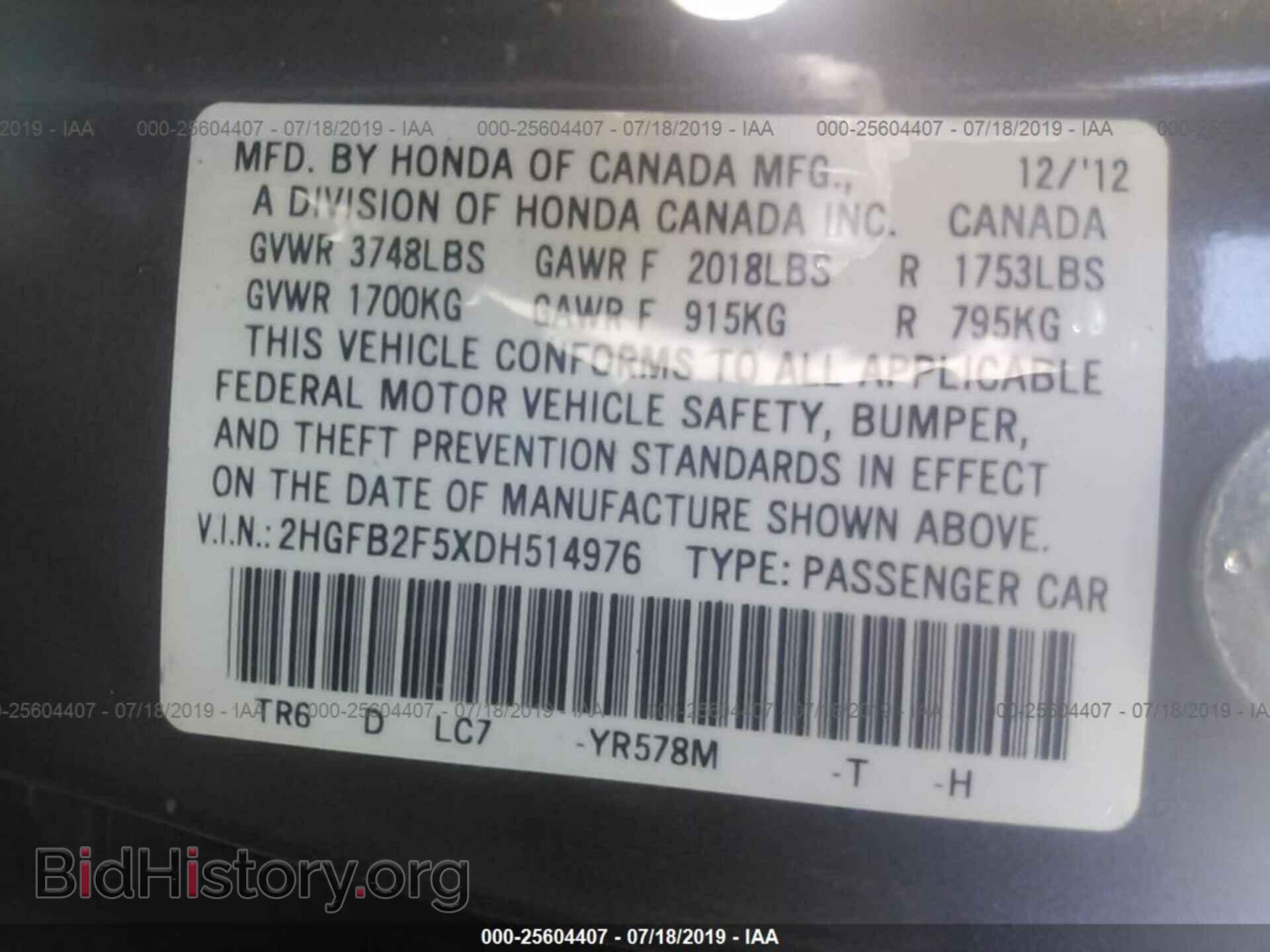 2013 HONDA CIVIC - VIN: 2HGFB2F5XDH514976 - Фото 9