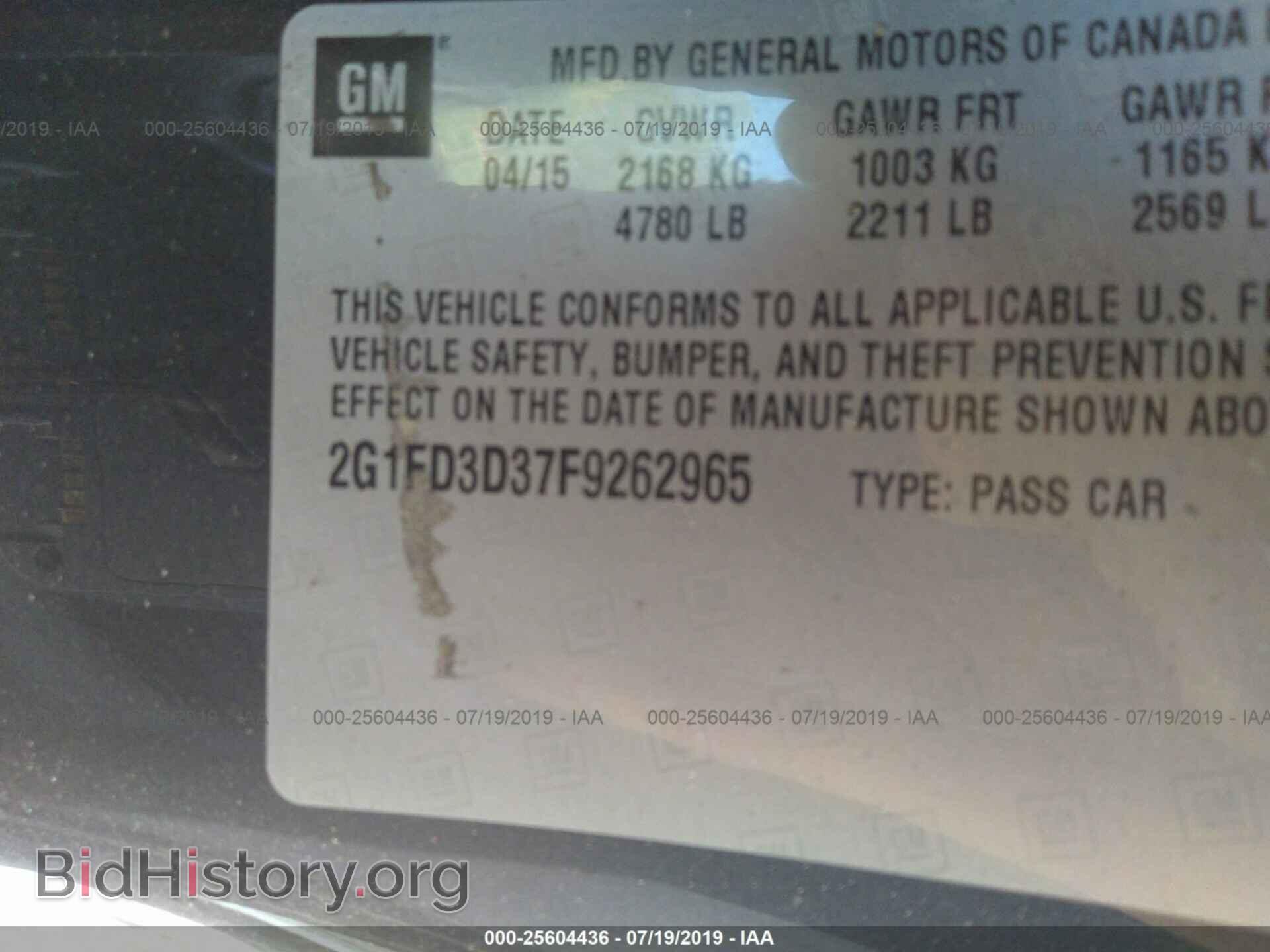 2015 CHEVROLET CAMARO - VIN: 2G1FD3D37F9262965 - Фото 9