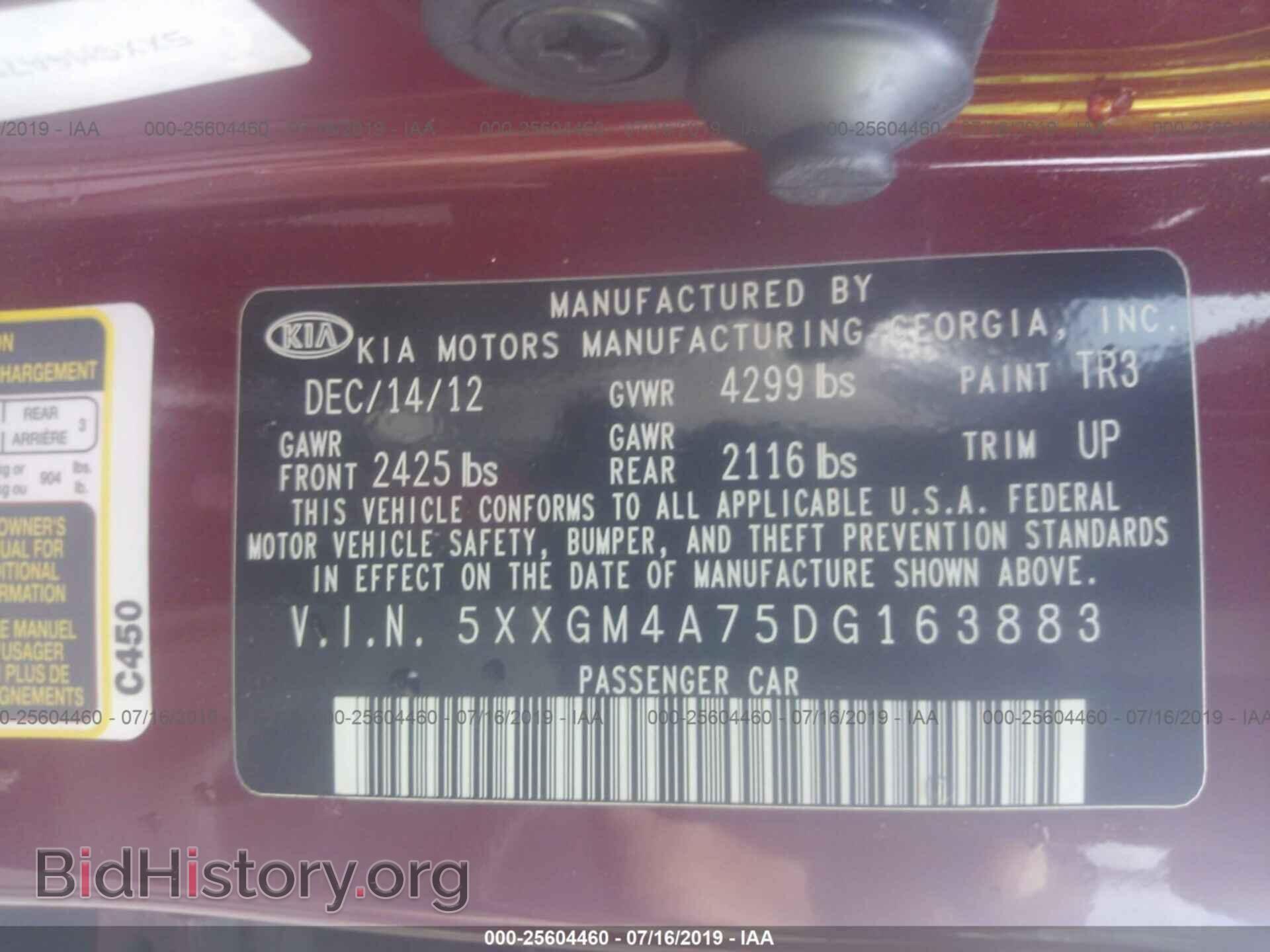 2013 KIA OPTIMA - VIN: 5XXGM4A75DG163883 - Фото 9