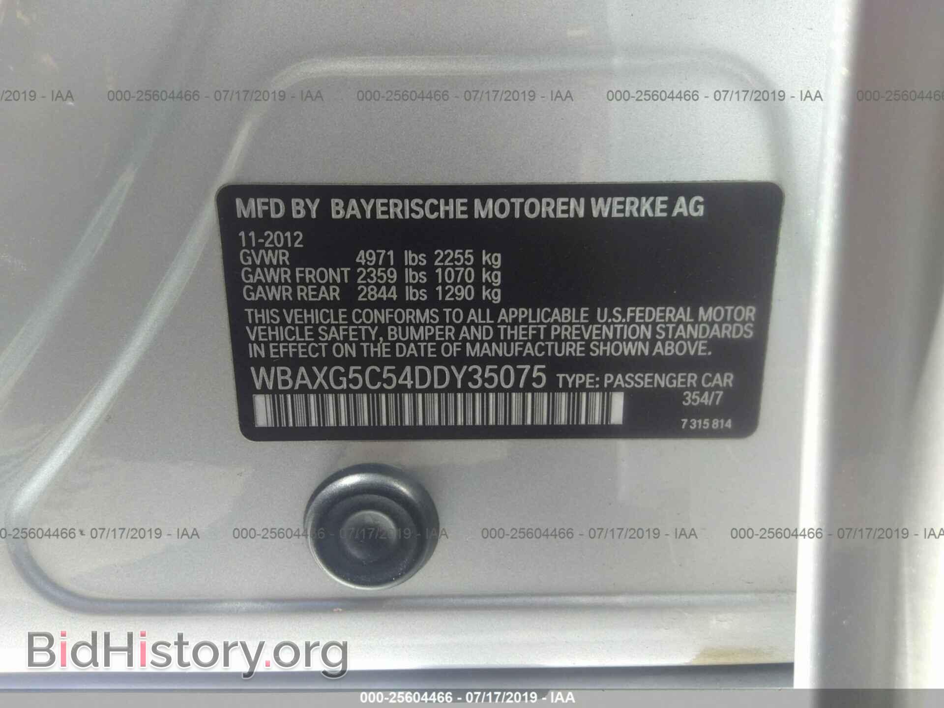 2013 BMW 528 - VIN: WBAXG5C54DDY35075 - Фото 9