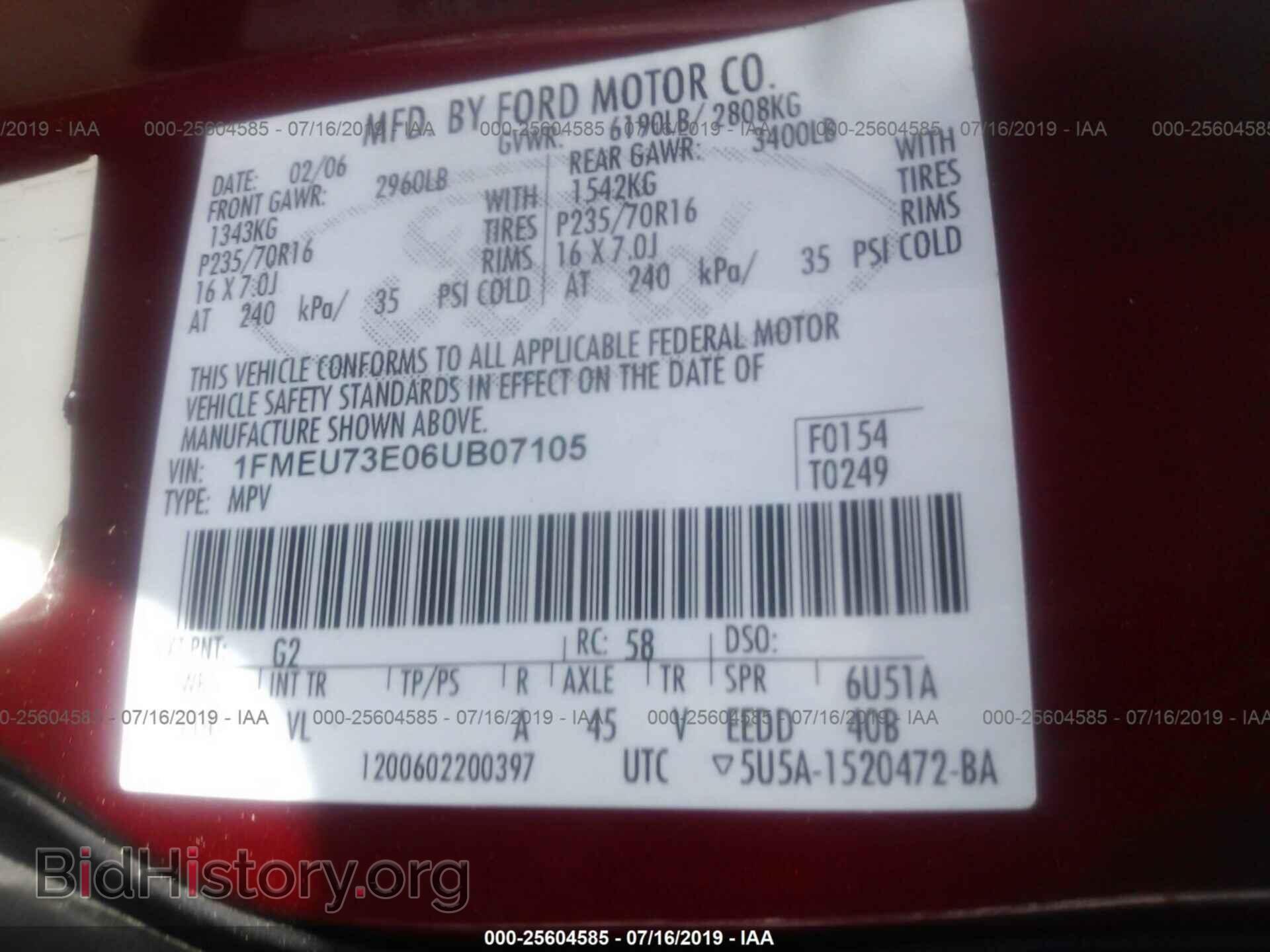 2006 FORD EXPLORER - VIN: 1FMEU73E06UB07105 - Фото 9