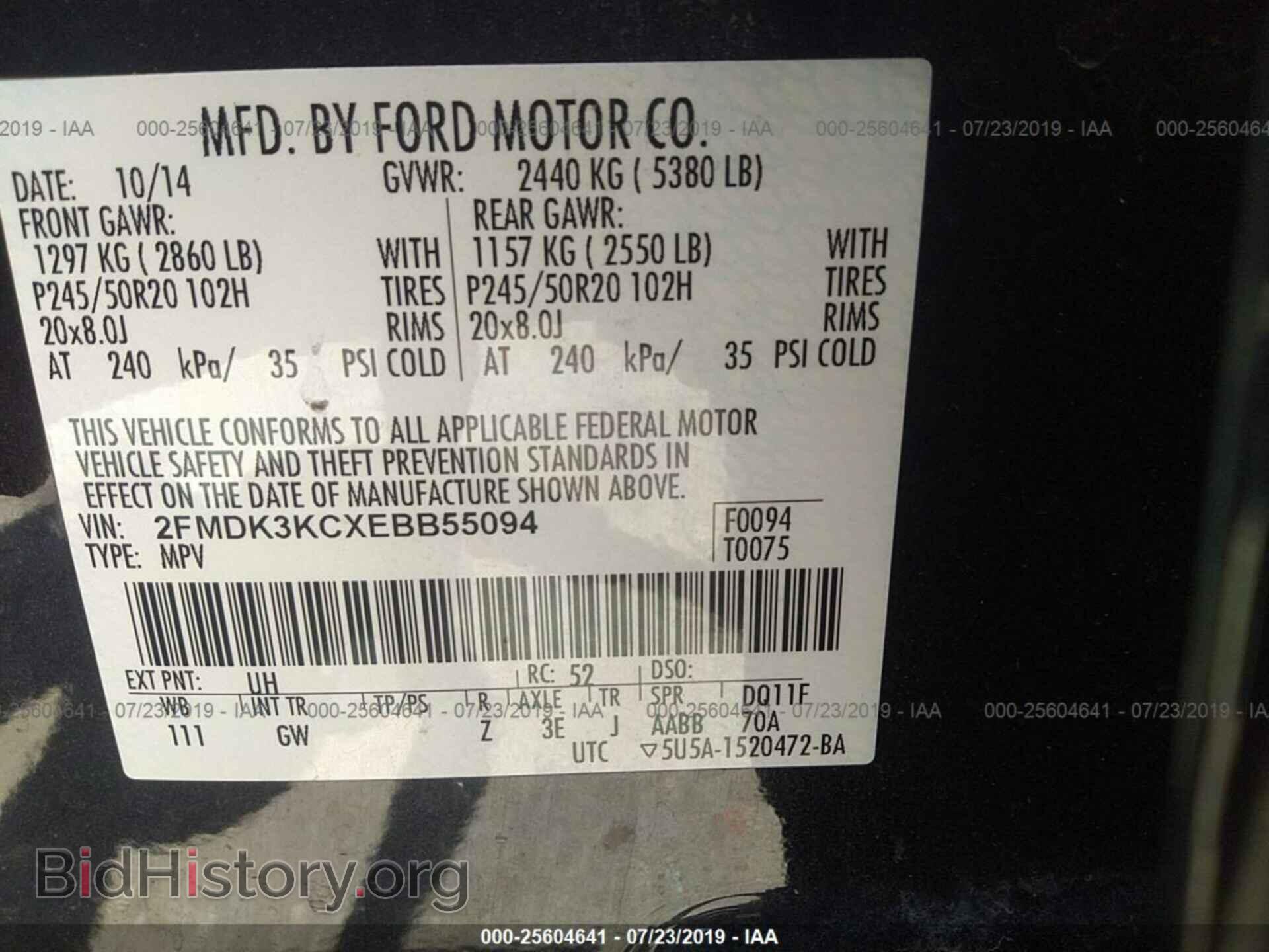 2014 FORD EDGE - VIN: 2FMDK3KCXEBB55094 - Фото 9