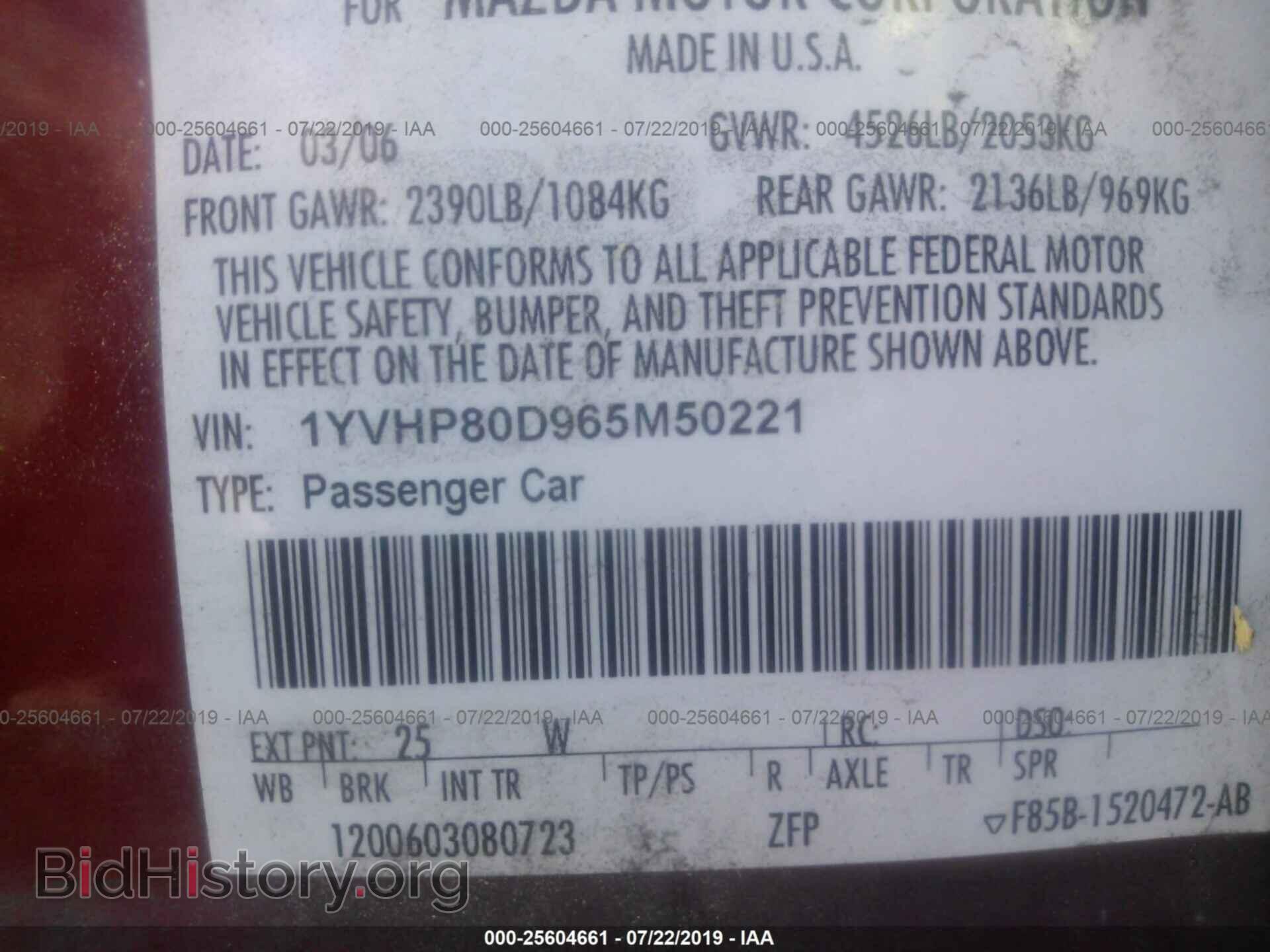 2006 MAZDA 6 - VIN: 1YVHP80D965M50221 - Photo 9