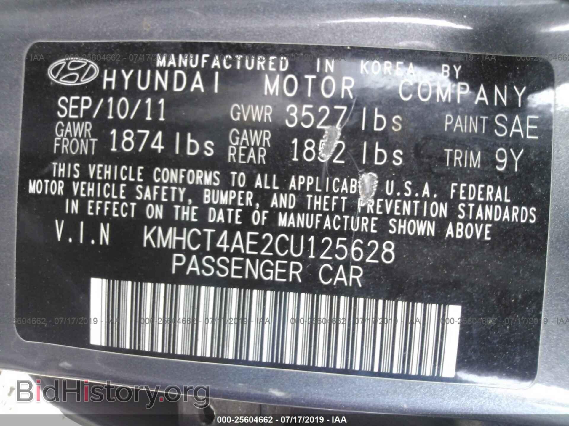 2012 HYUNDAI ACCENT - VIN: KMHCT4AE2CU125628 - Фото 9