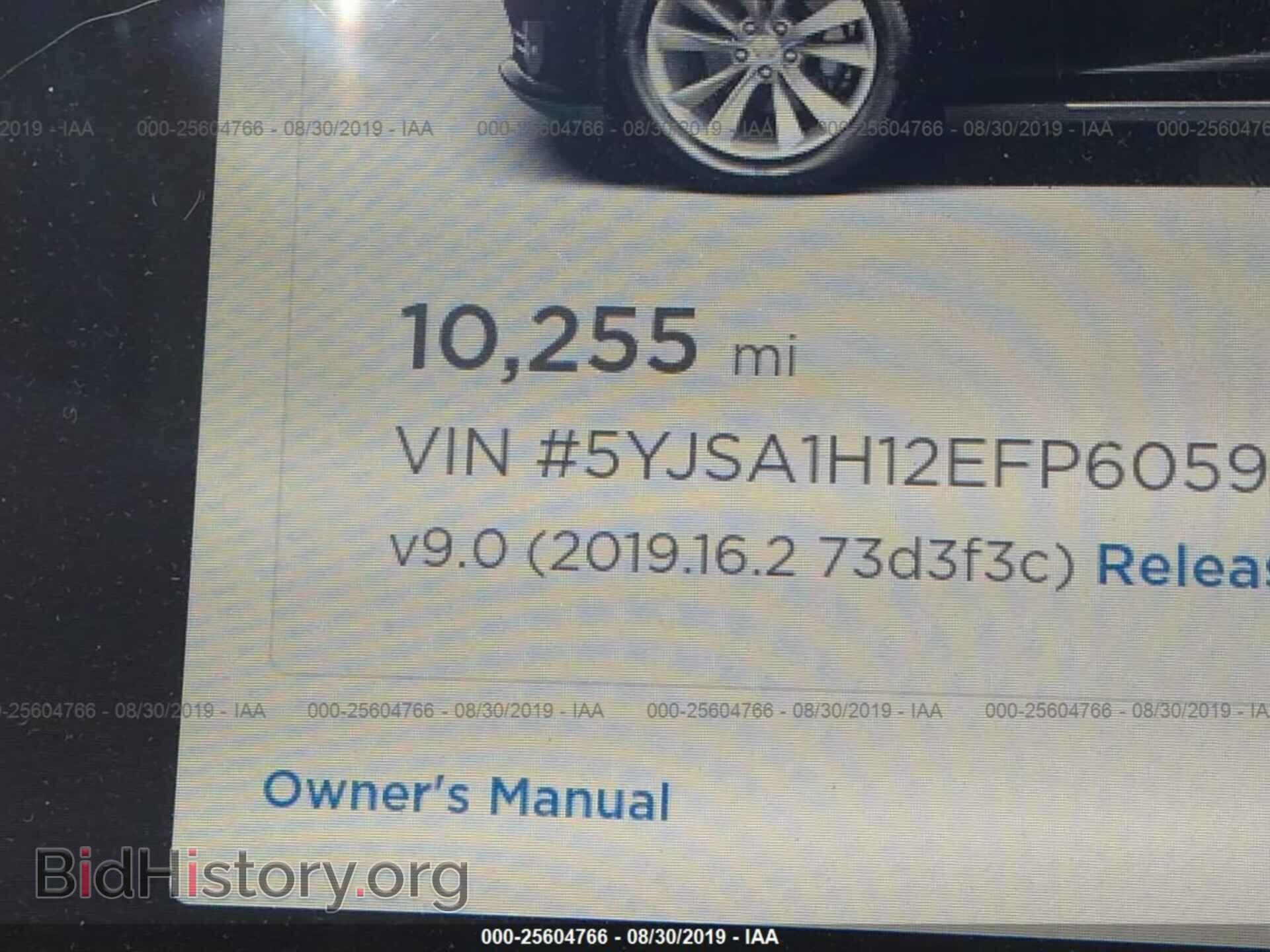 2014 TESLA MODEL S - VIN: 5YJSA1H12EFP60593 - Photo 7