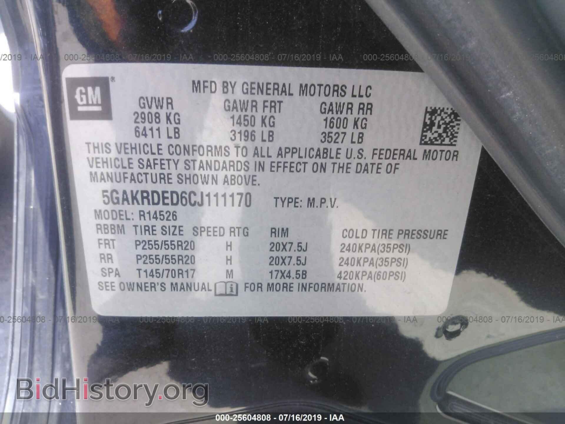 2012 BUICK ENCLAVE - VIN: 5GAKRDED6CJ111170 - Photo 9