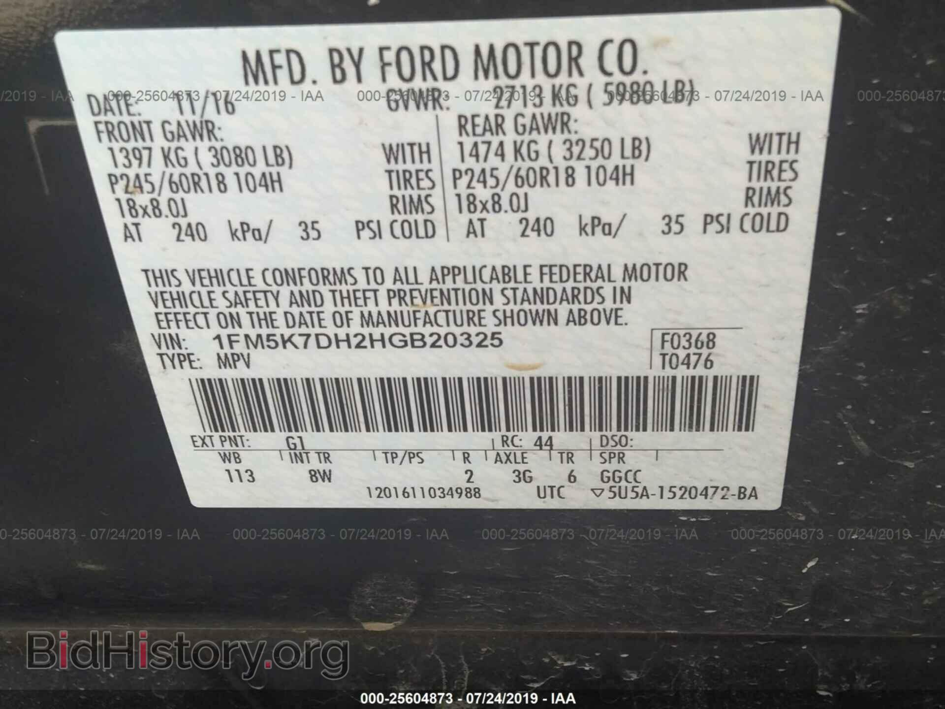 2017 FORD EXPLORER - VIN: 1FM5K7DH2HGB20325 - Фото 9