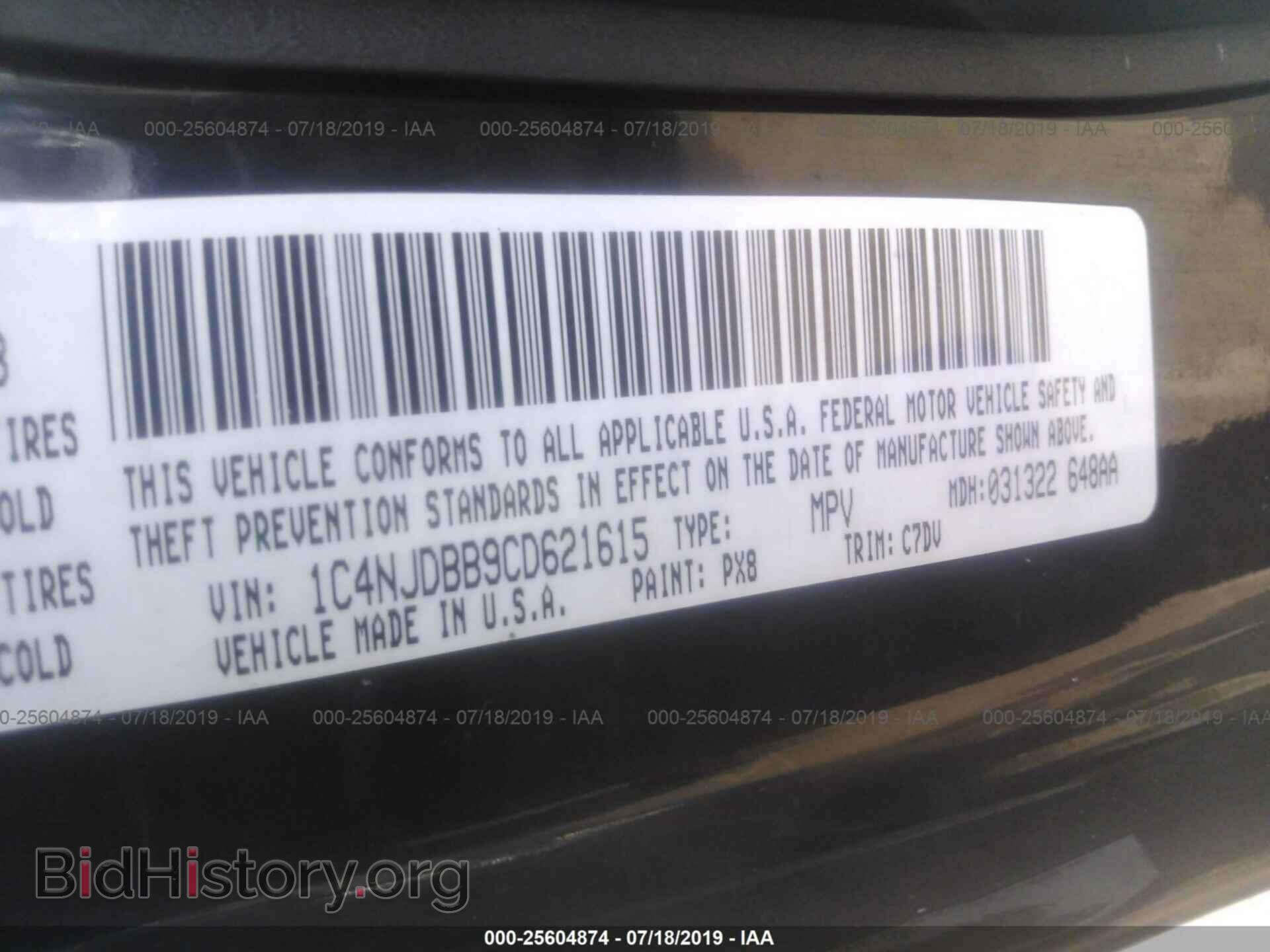 2012 JEEP COMPASS - VIN: 1C4NJDBB9CD621615 - Photo 9
