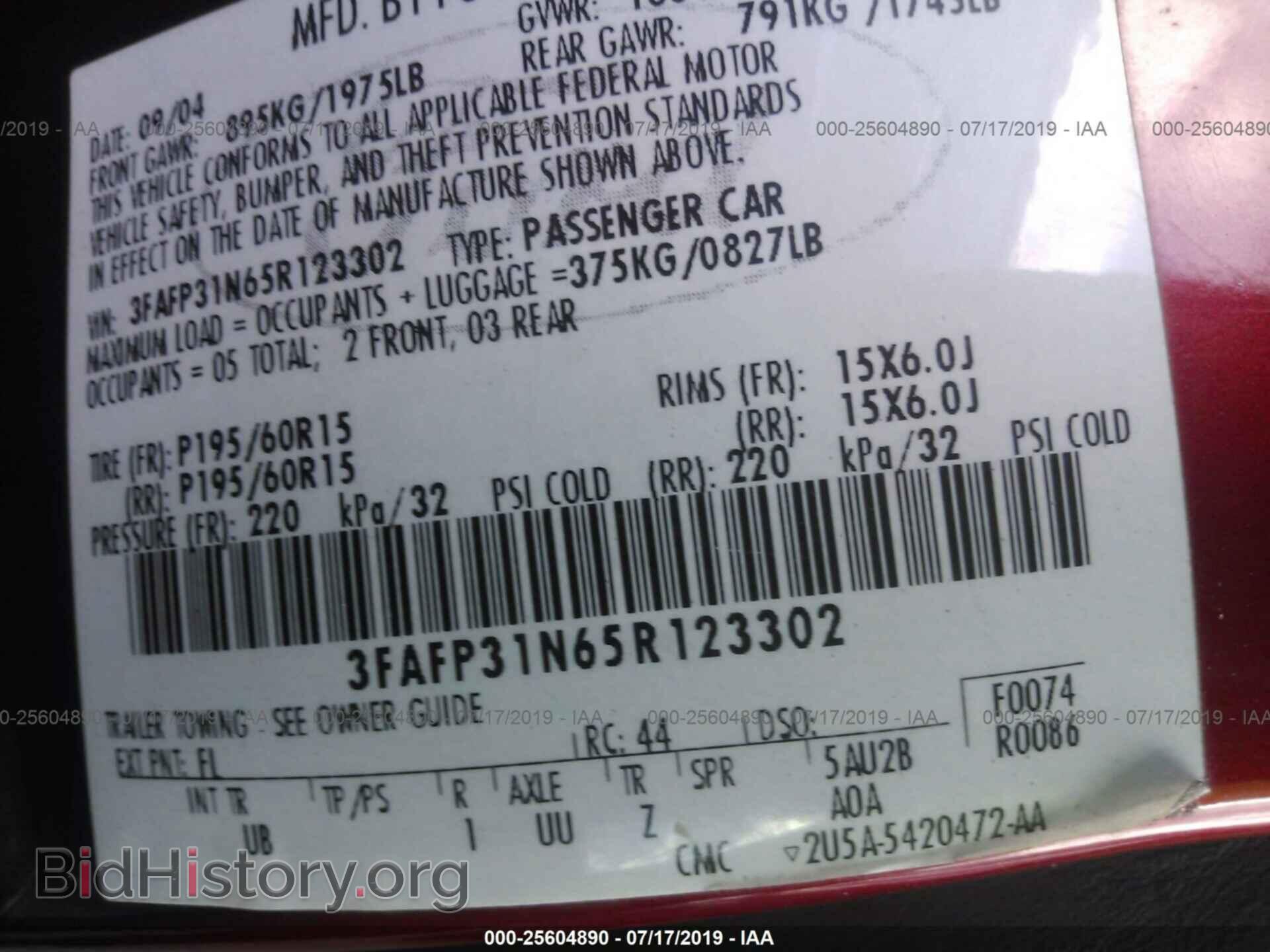 2005 FORD FOCUS - VIN: 3FAFP31N65R123302 - Фото 9