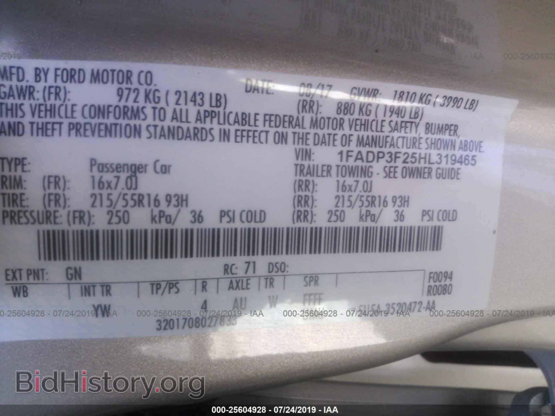2017 Ford Focus - VIN: 1FADP3F25HL319465 - Фото 9