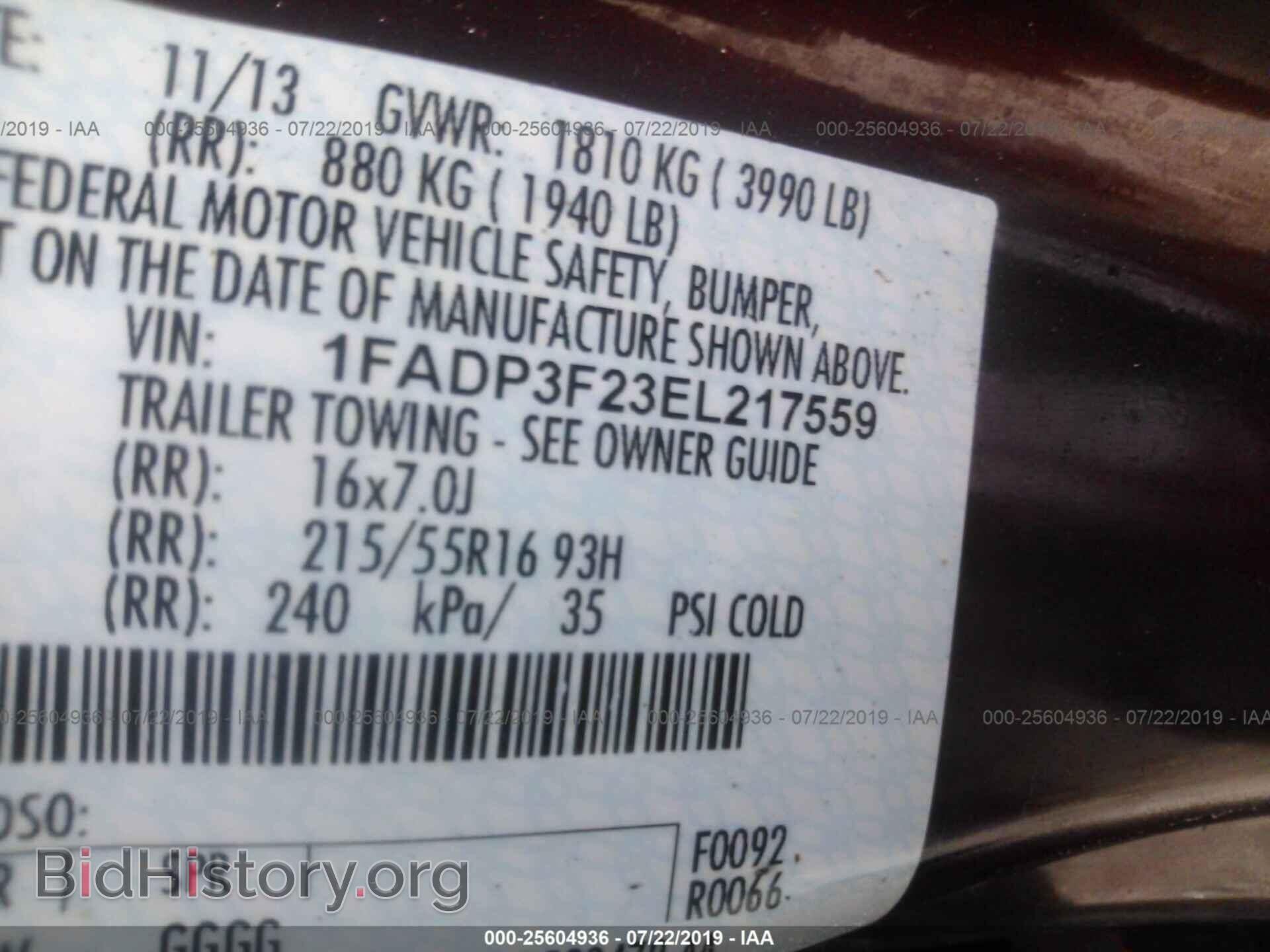 2014 FORD FOCUS - VIN: 1FADP3F23EL217559 - Photo 9