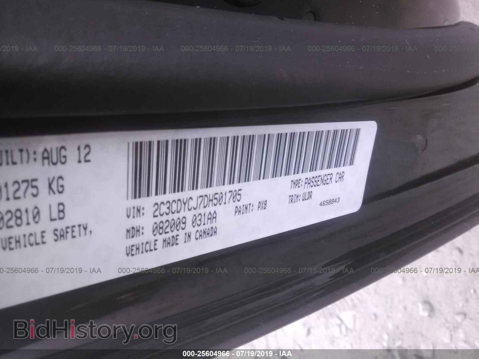 2013 DODGE CHALLENGER - VIN: 2C3CDYCJ7DH501705 - Фото 9