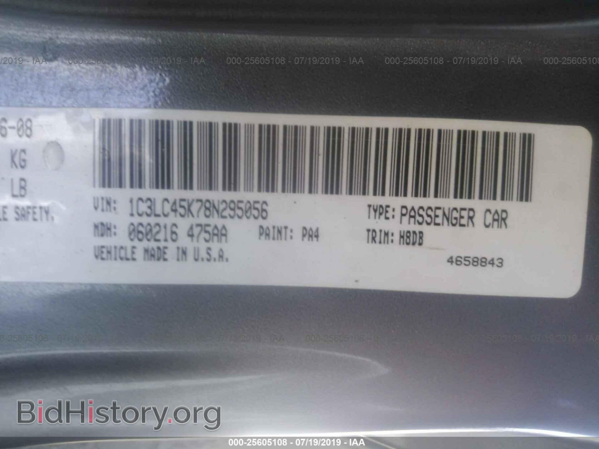 2008 CHRYSLER SEBRING - VIN: 1C3LC45K78N295056 - Фото 9