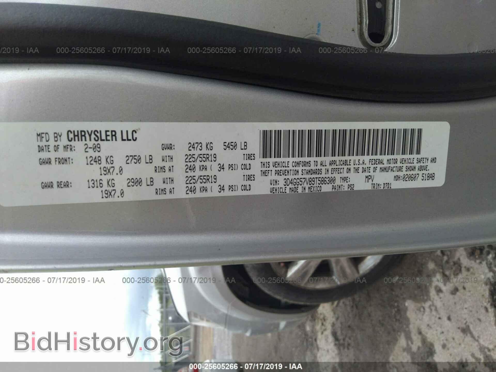 2009 DODGE JOURNEY - VIN: 3D4GG57V89T586300 - Фото 9