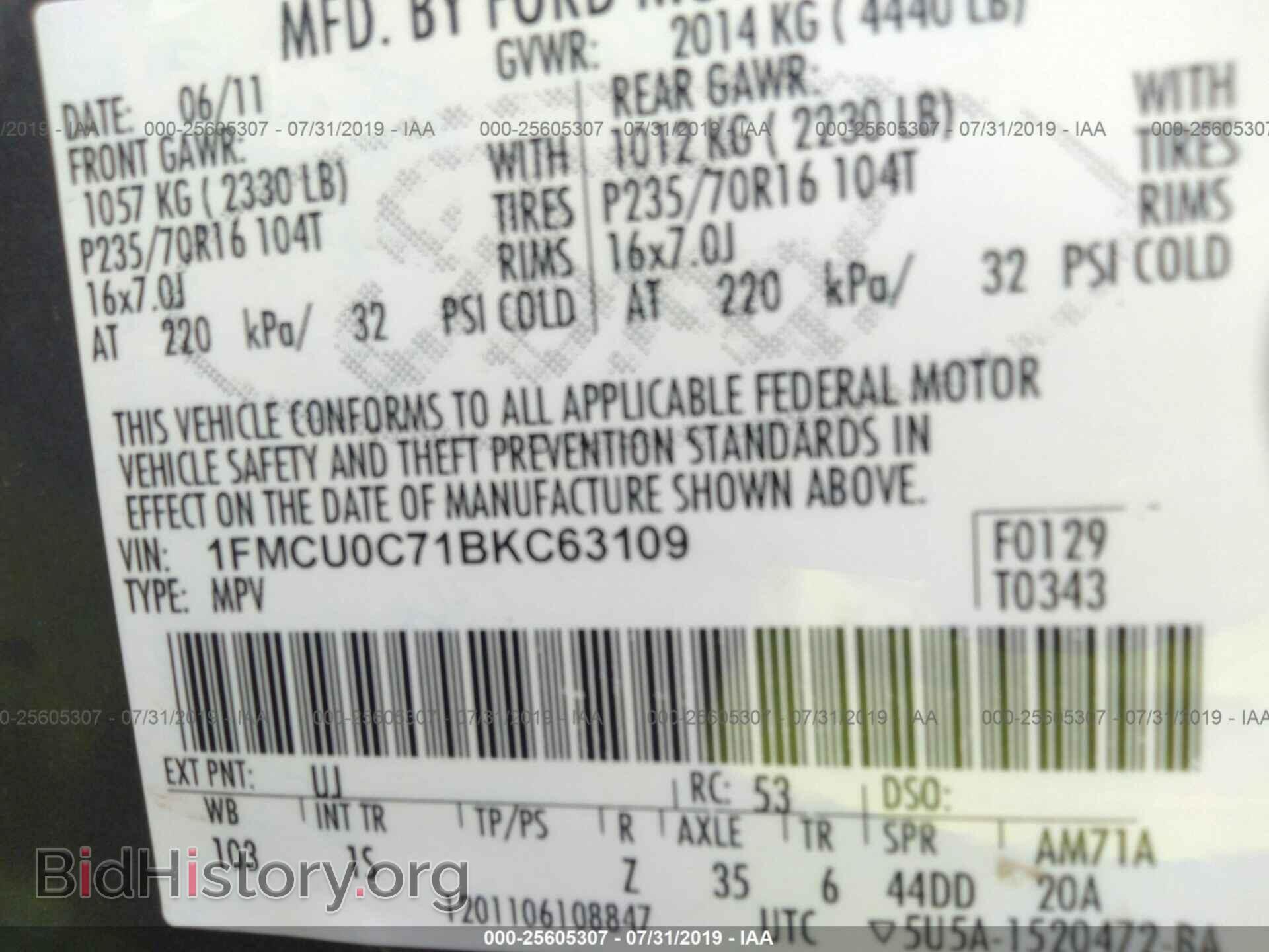 2011 FORD ESCAPE - VIN: 1FMCU0C71BKC63109 - Фото 9