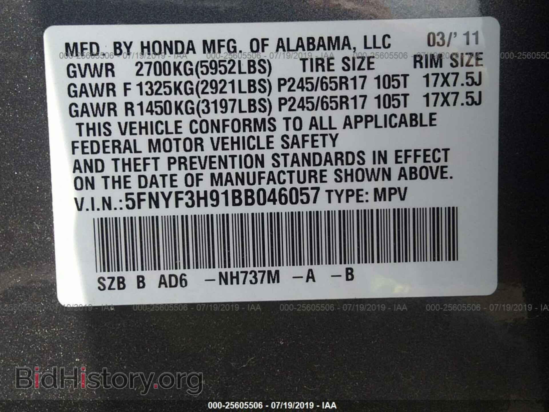 2011 HONDA PILOT - VIN: 5FNYF3H91BB046057 - Photo 9