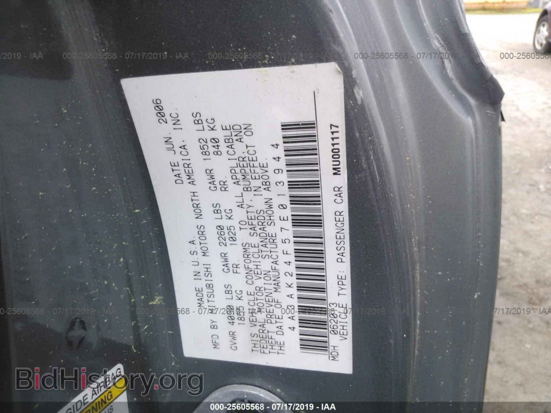 2007 MITSUBISHI ECLIPSE - VIN: 4A3AK24F57E013944 - Фото 9