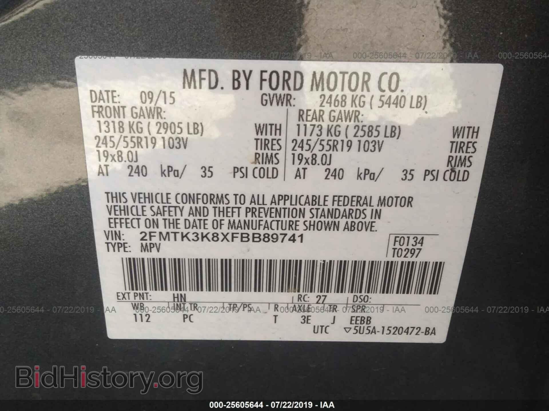 2015 FORD EDGE - VIN: 2FMTK3K8XFBB89741 - Фото 9